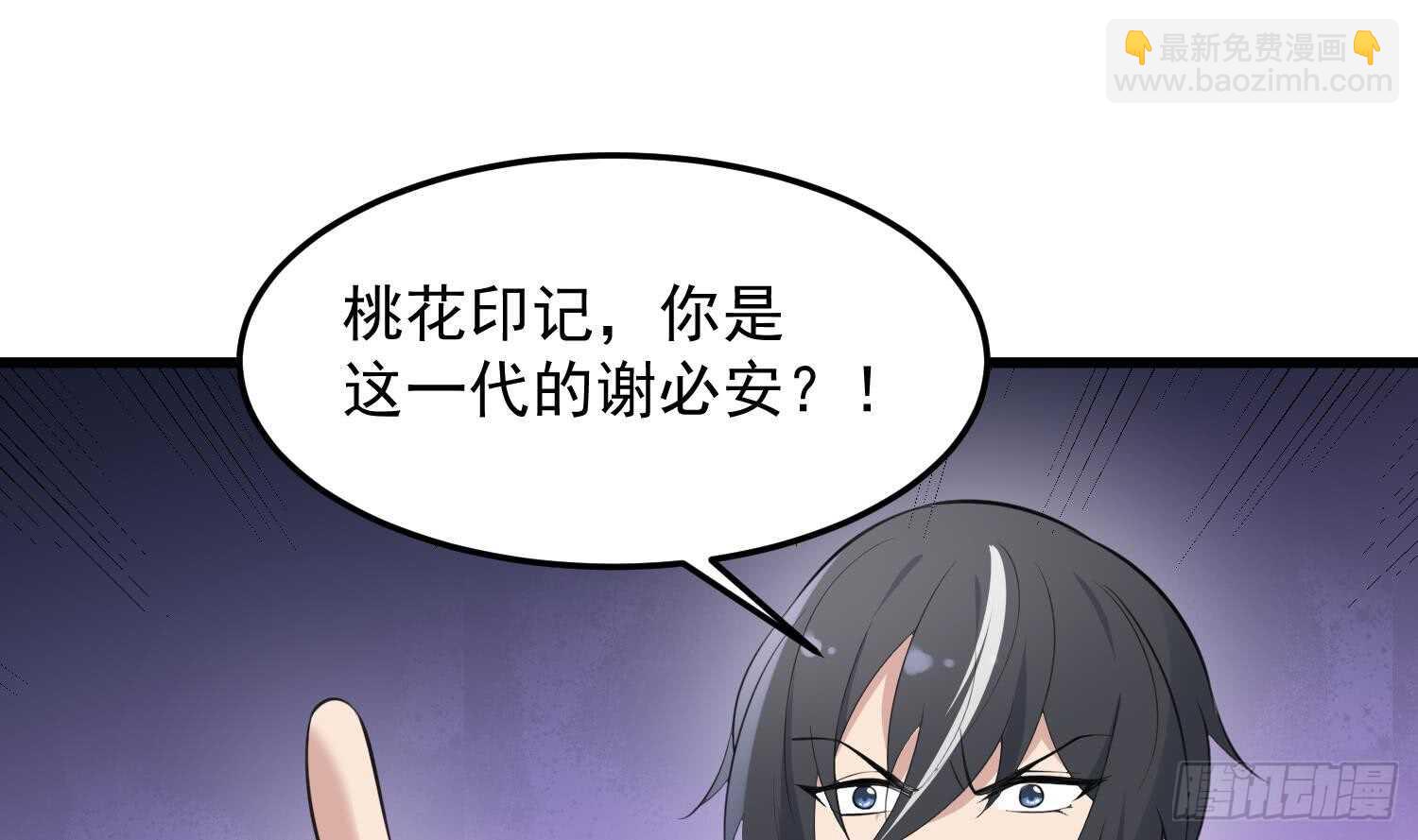 第156话 她的脸融化了-第156话