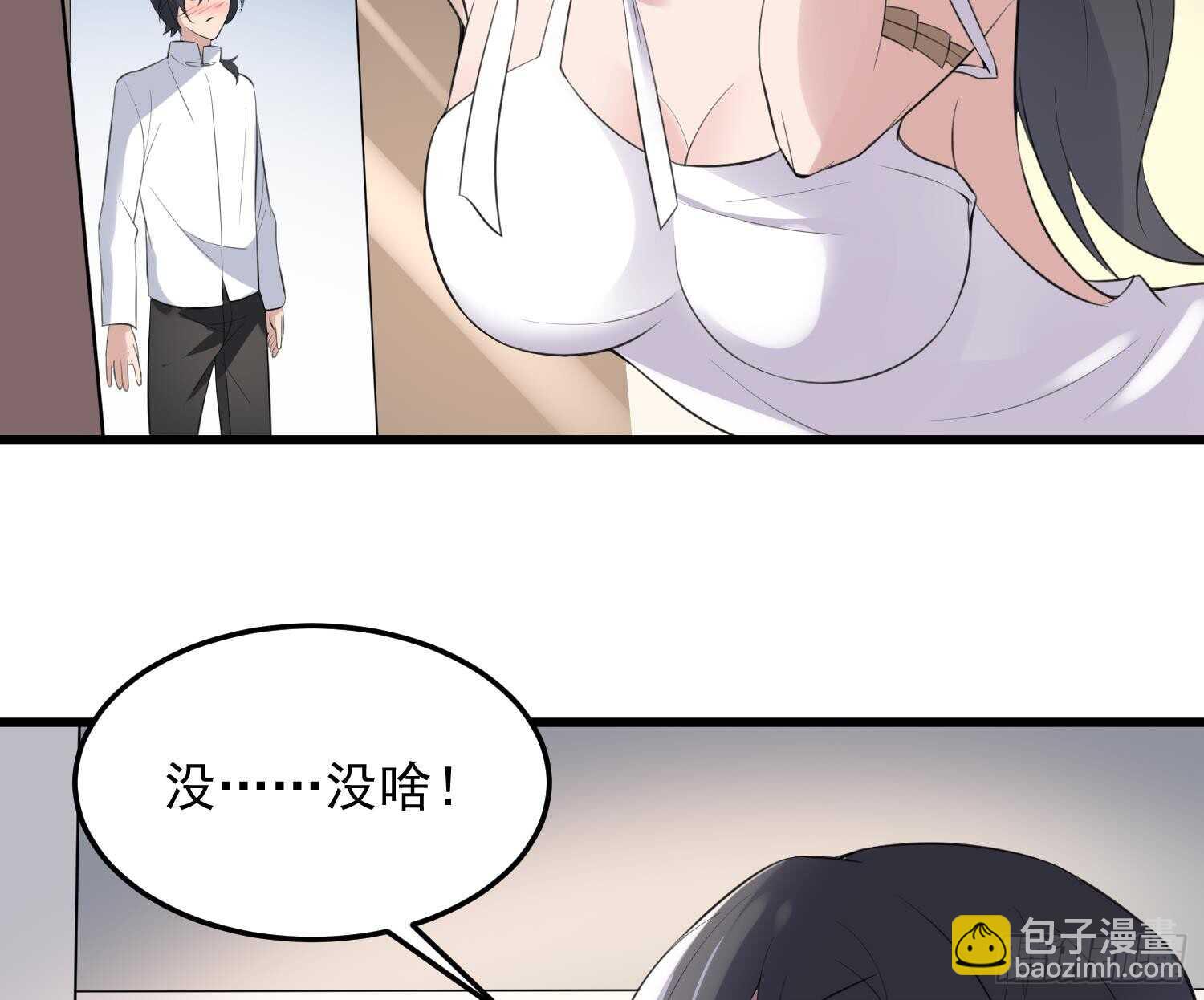 第156话 她的脸融化了-第156话