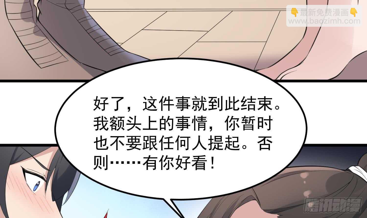 第156话 她的脸融化了-第156话