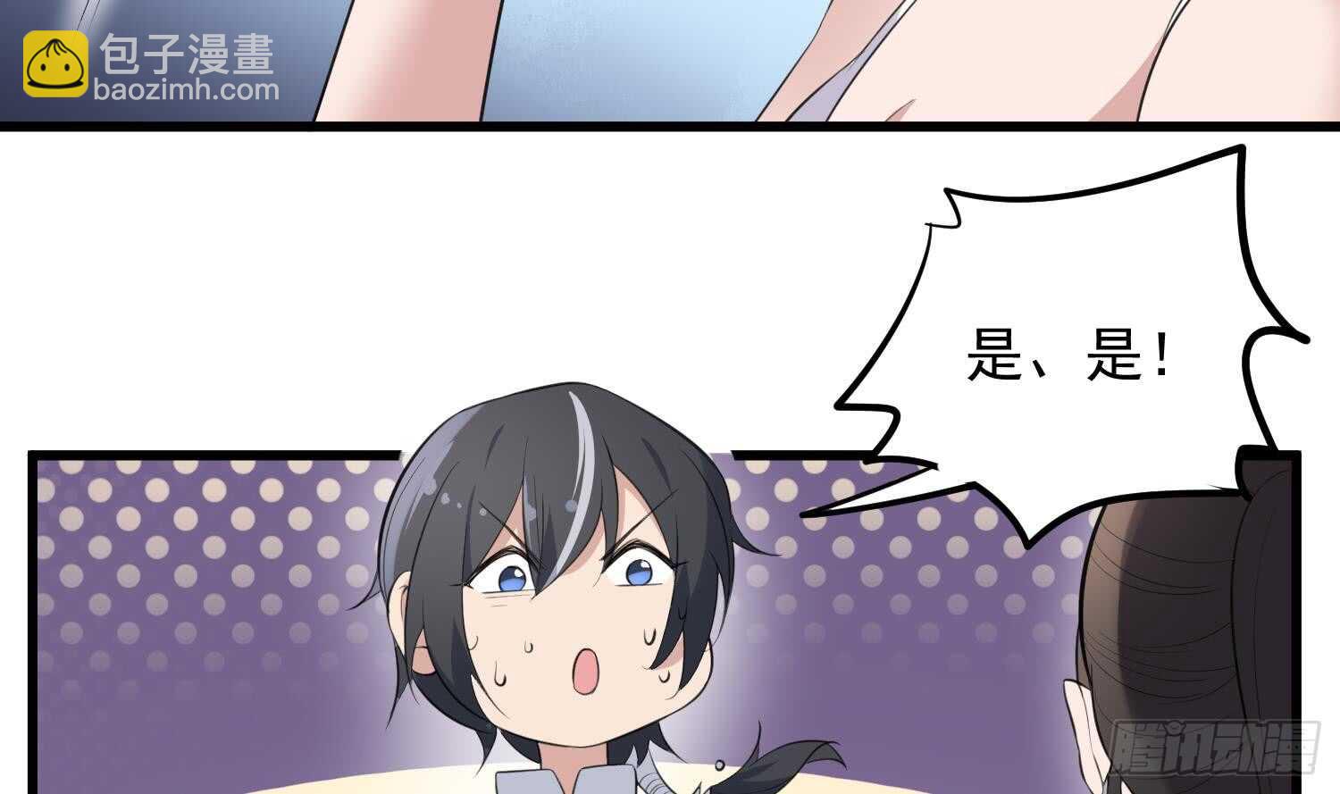 第156话 她的脸融化了-第156话
