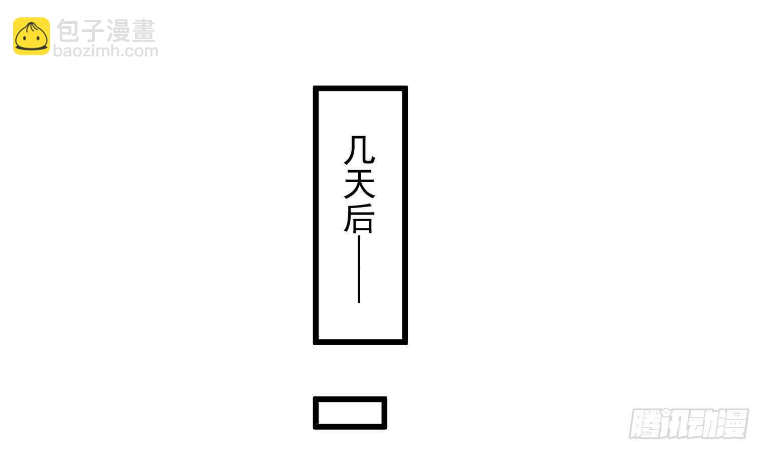 第156话 她的脸融化了-第156话