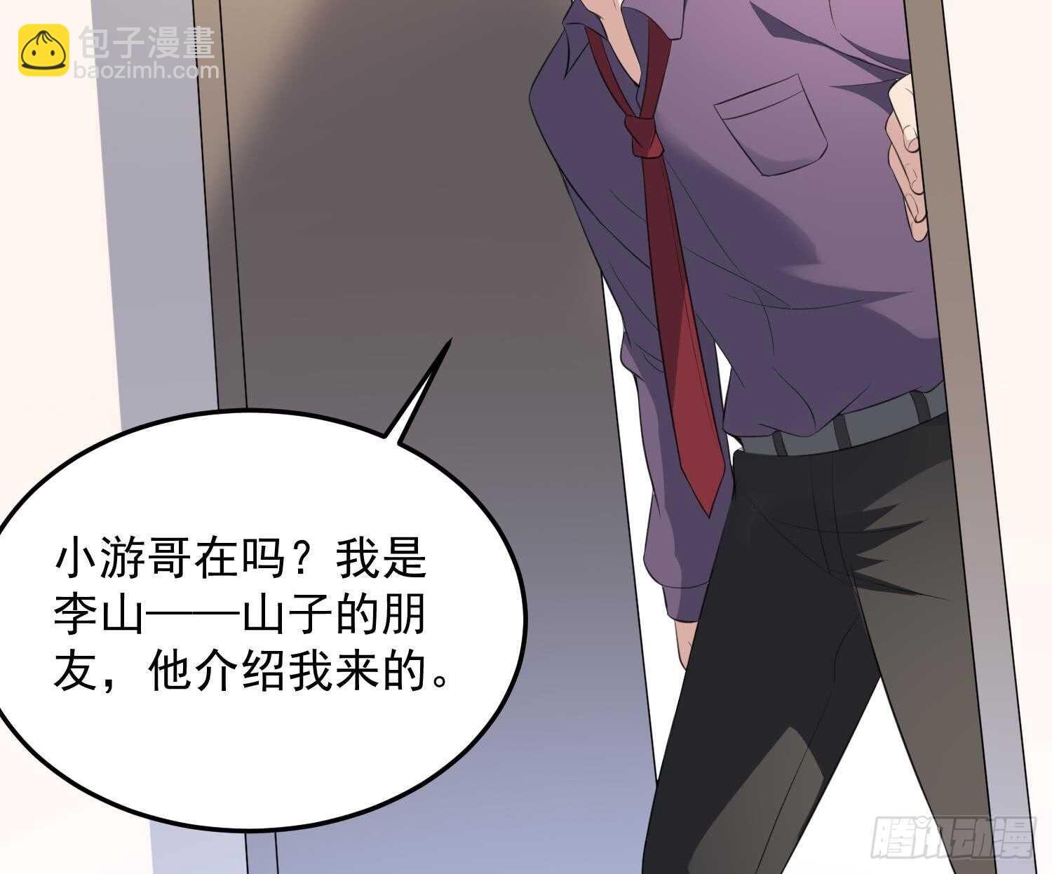 第156话 她的脸融化了-第156话