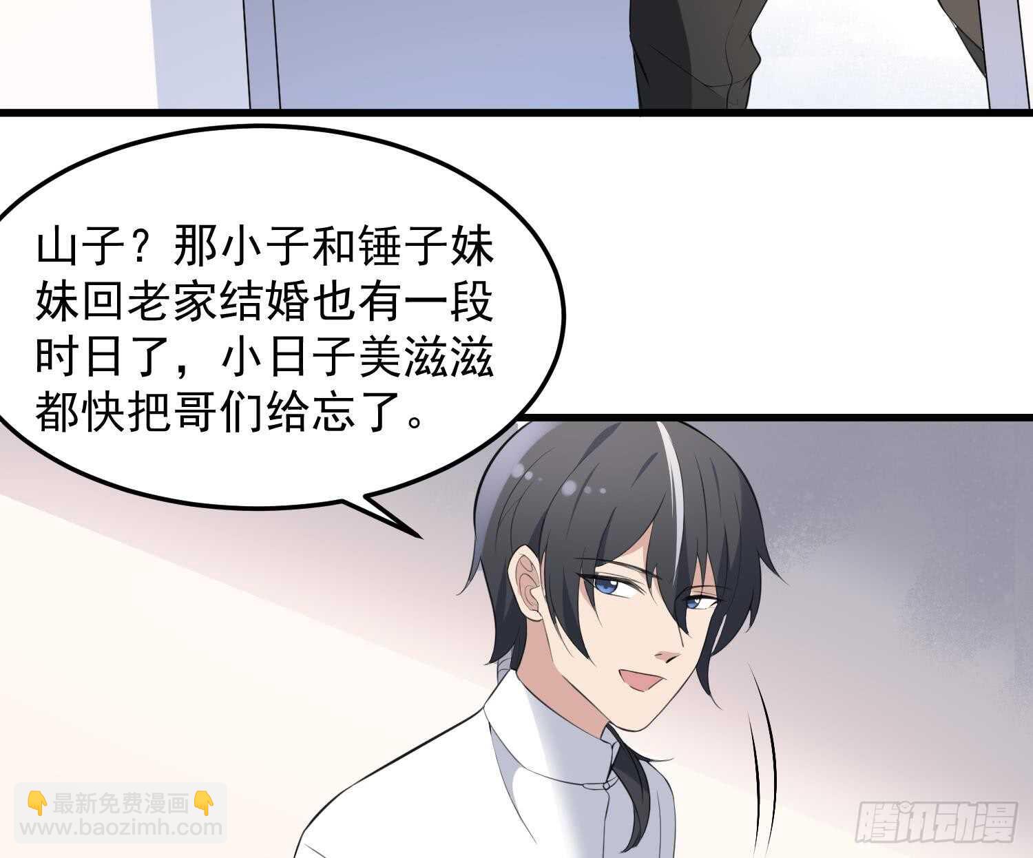 第156话 她的脸融化了-第156话