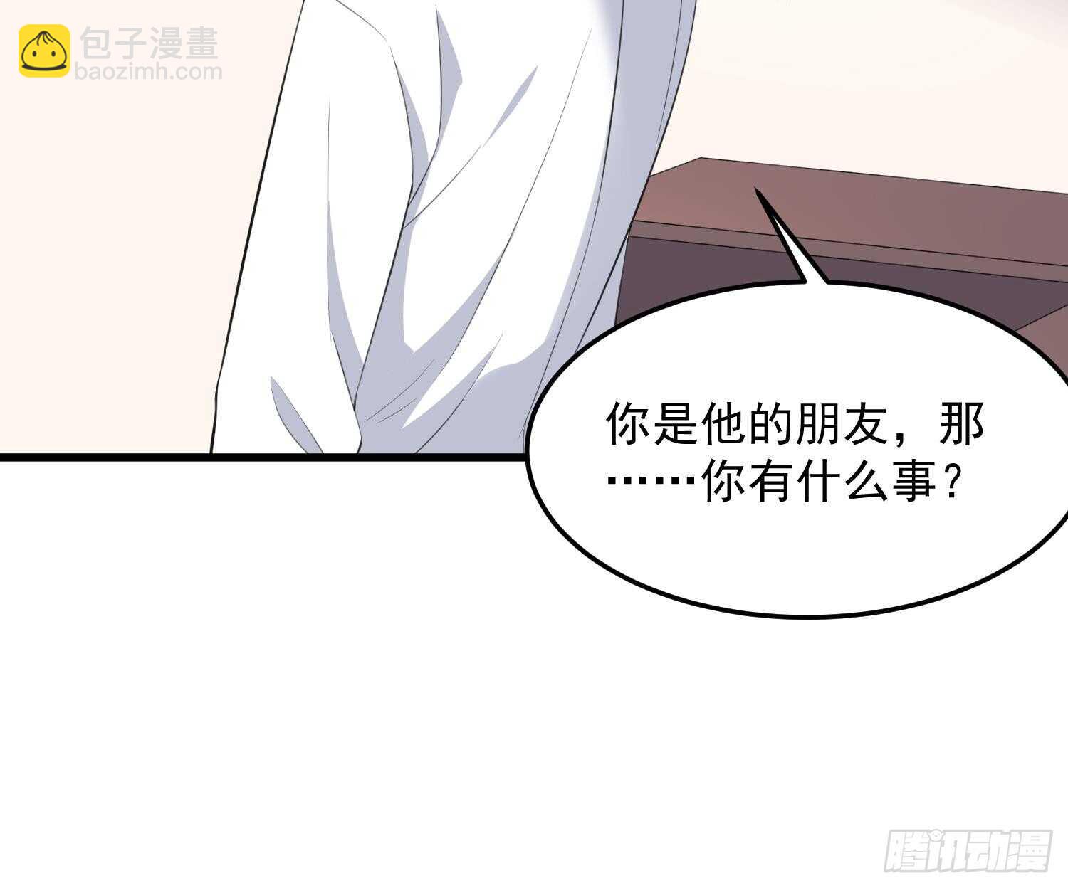 第156话 她的脸融化了-第156话