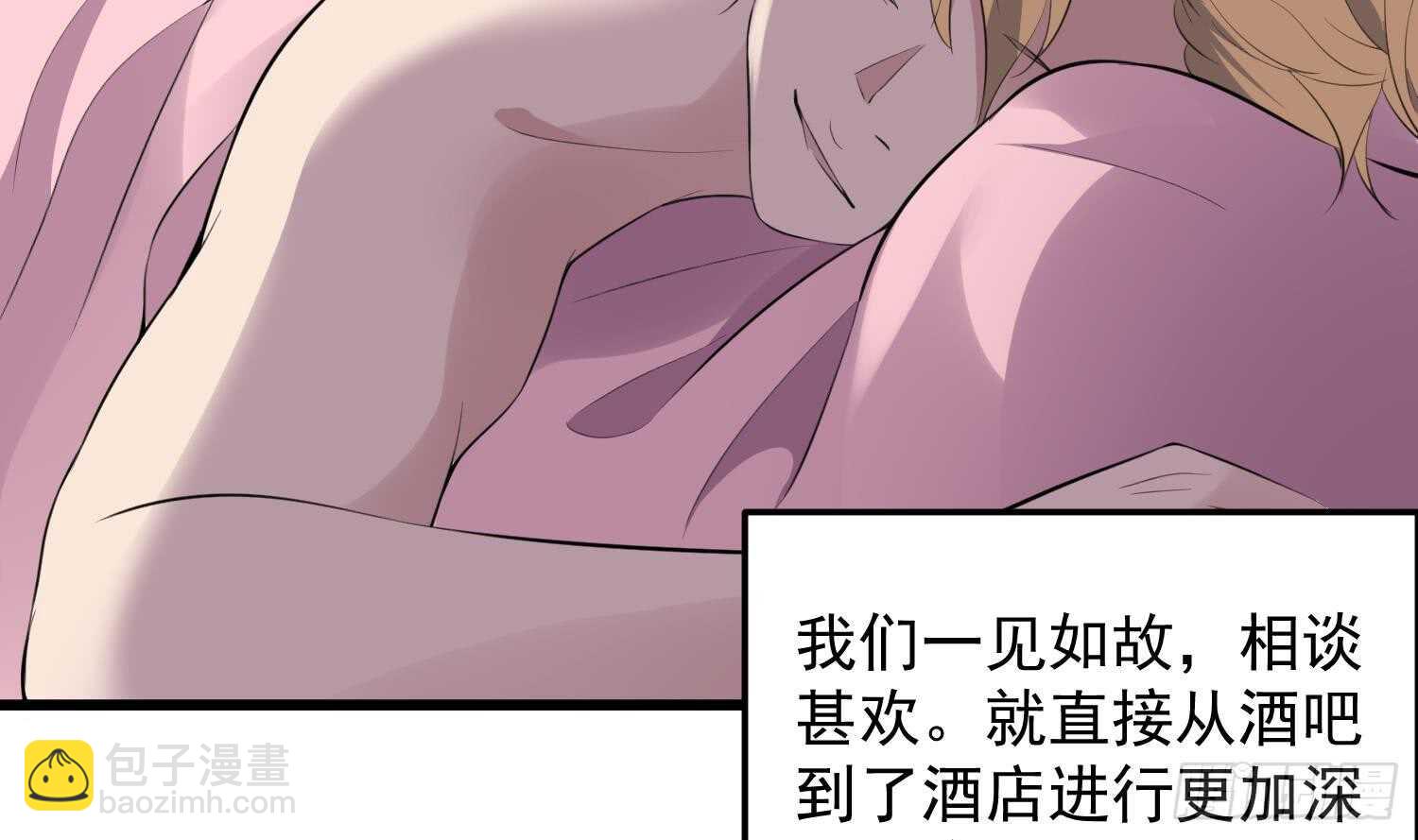 第156话 她的脸融化了-第156话