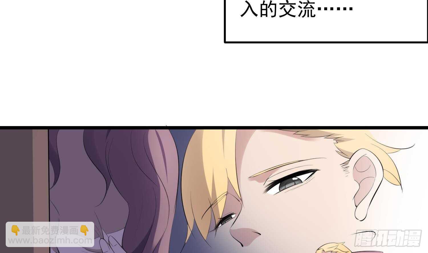第156话 她的脸融化了-第156话