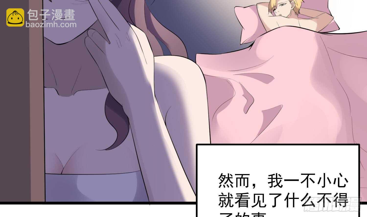 第156话 她的脸融化了-第156话