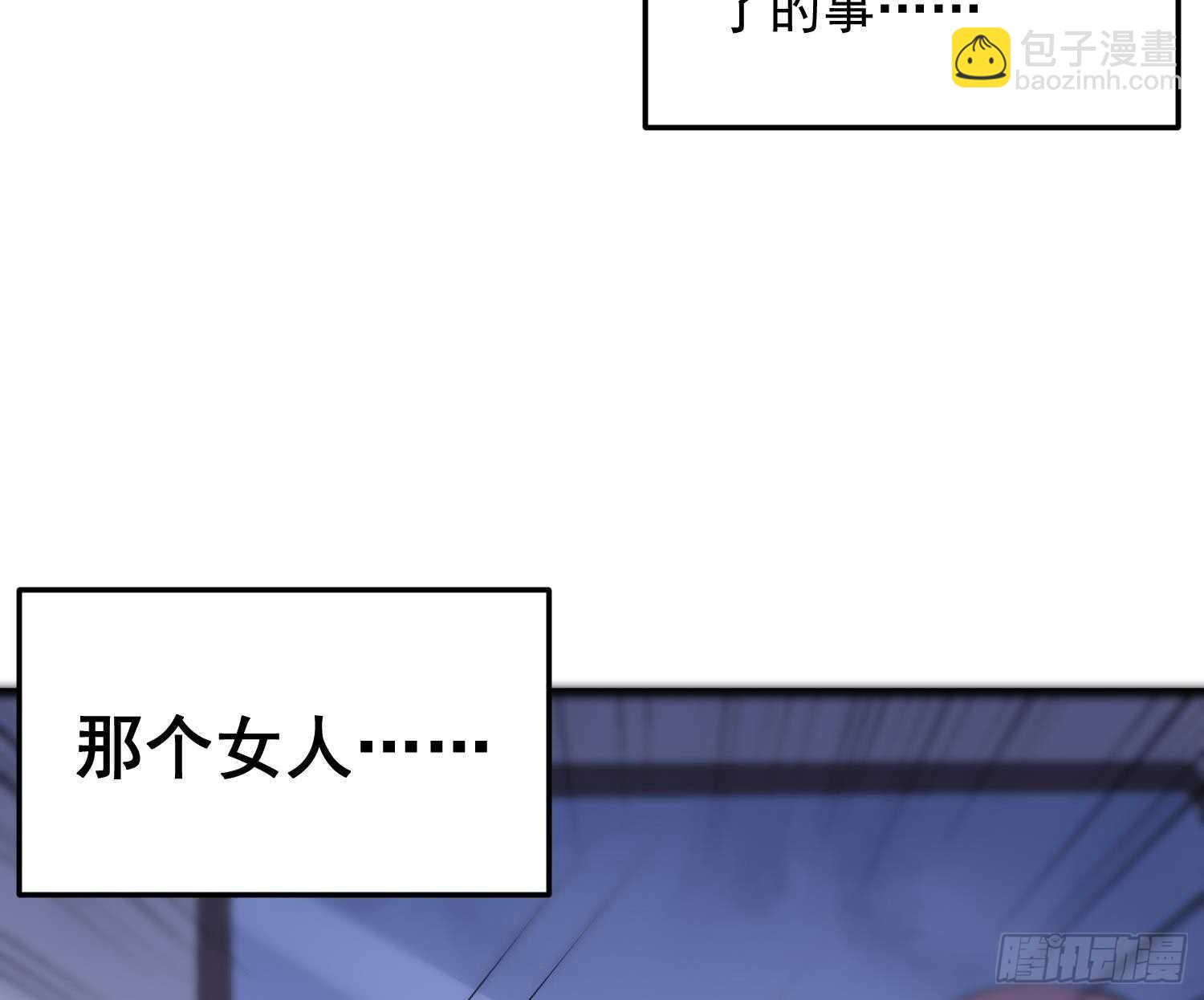 第156话 她的脸融化了-第156话