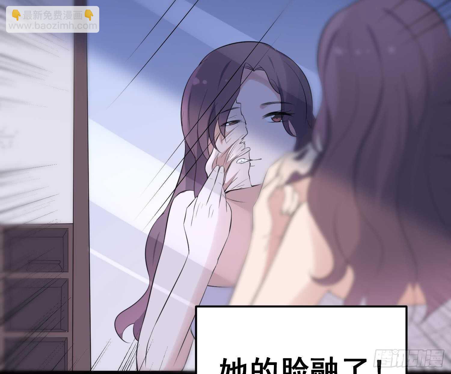 第156话 她的脸融化了-第156话