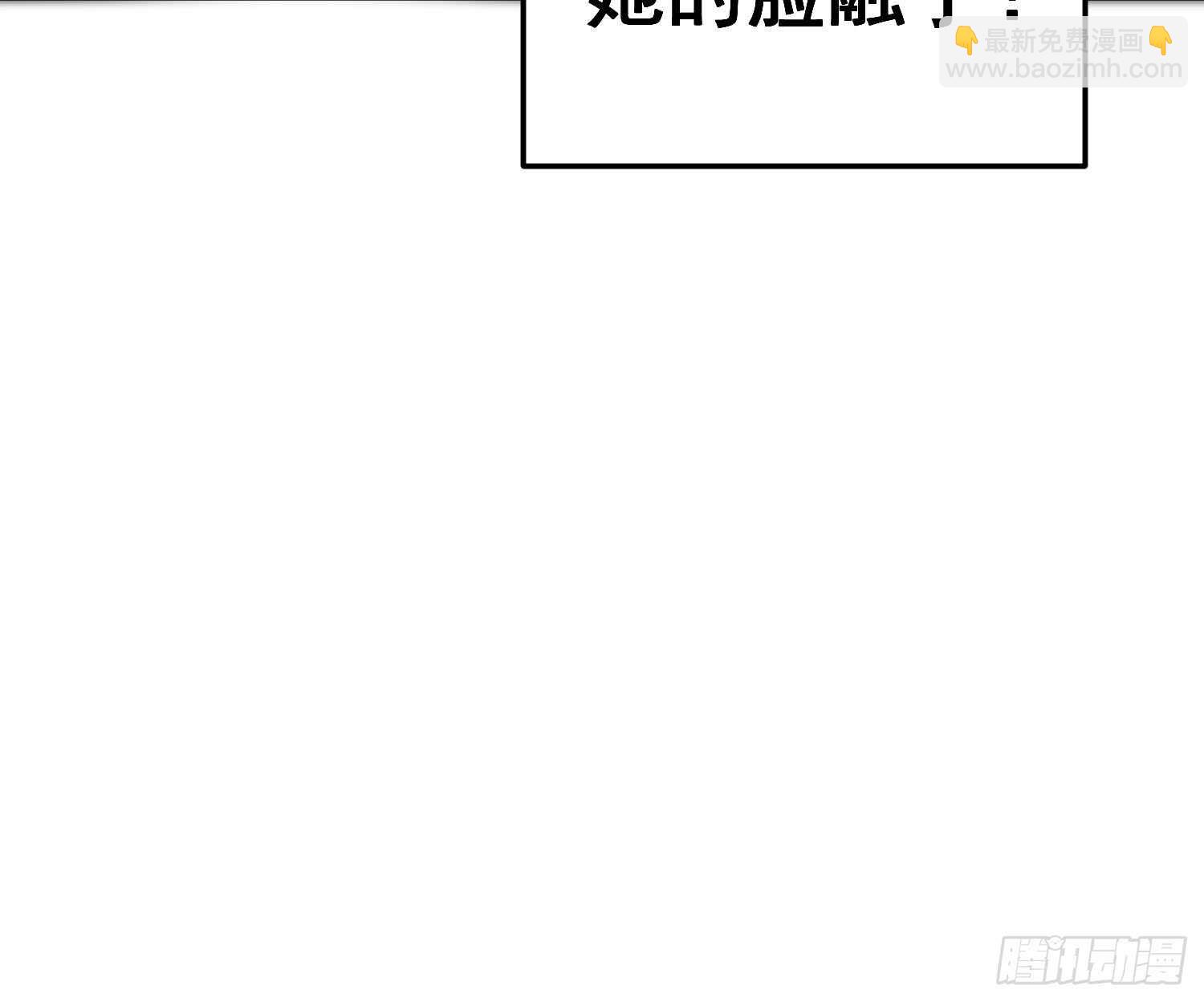 第156话 她的脸融化了-第156话