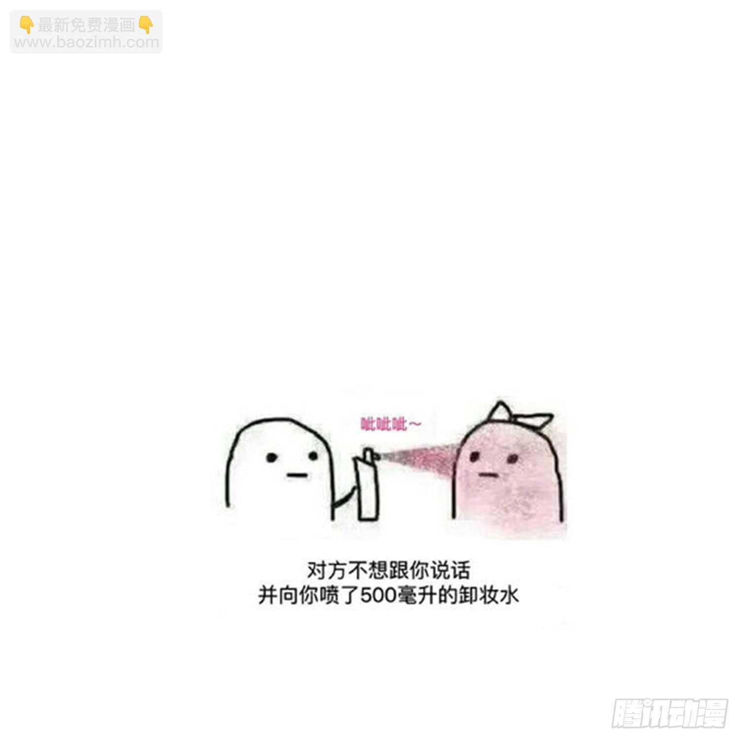 第156话 她的脸融化了-第156话