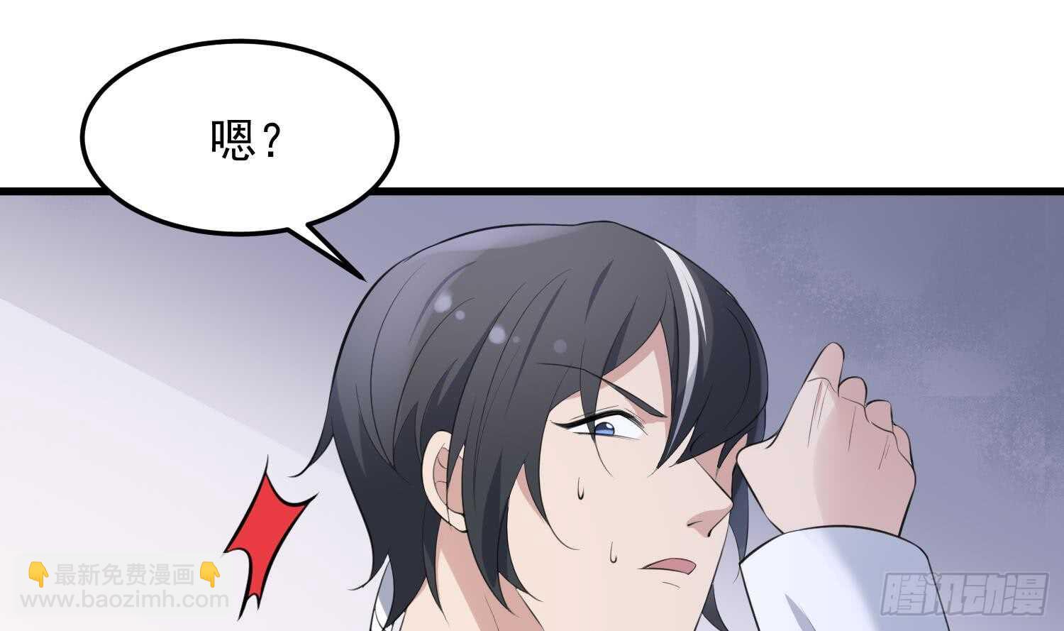 第156话 她的脸融化了-第156话