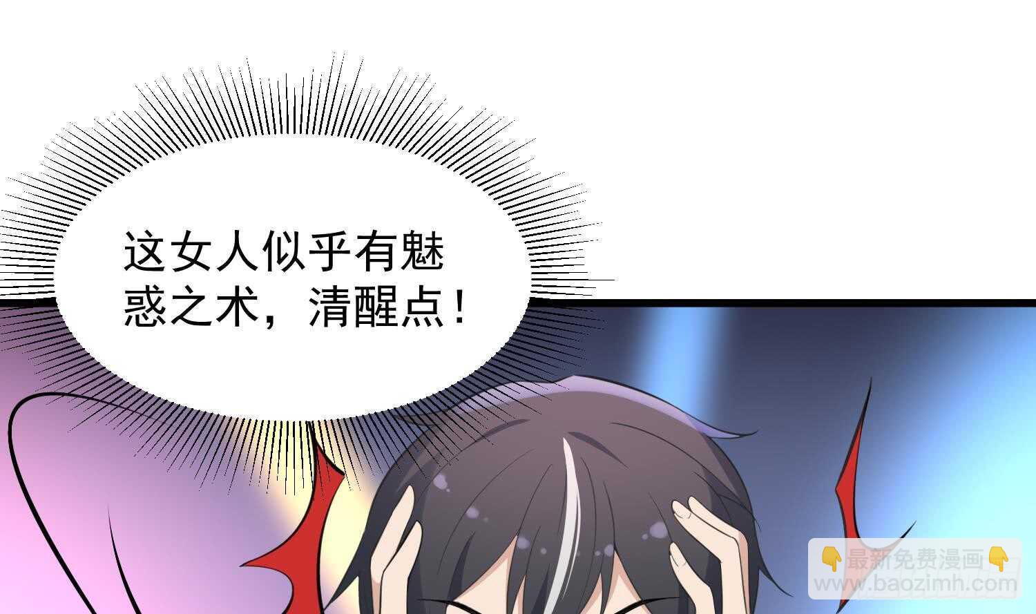 第158话 千面一人-第158话