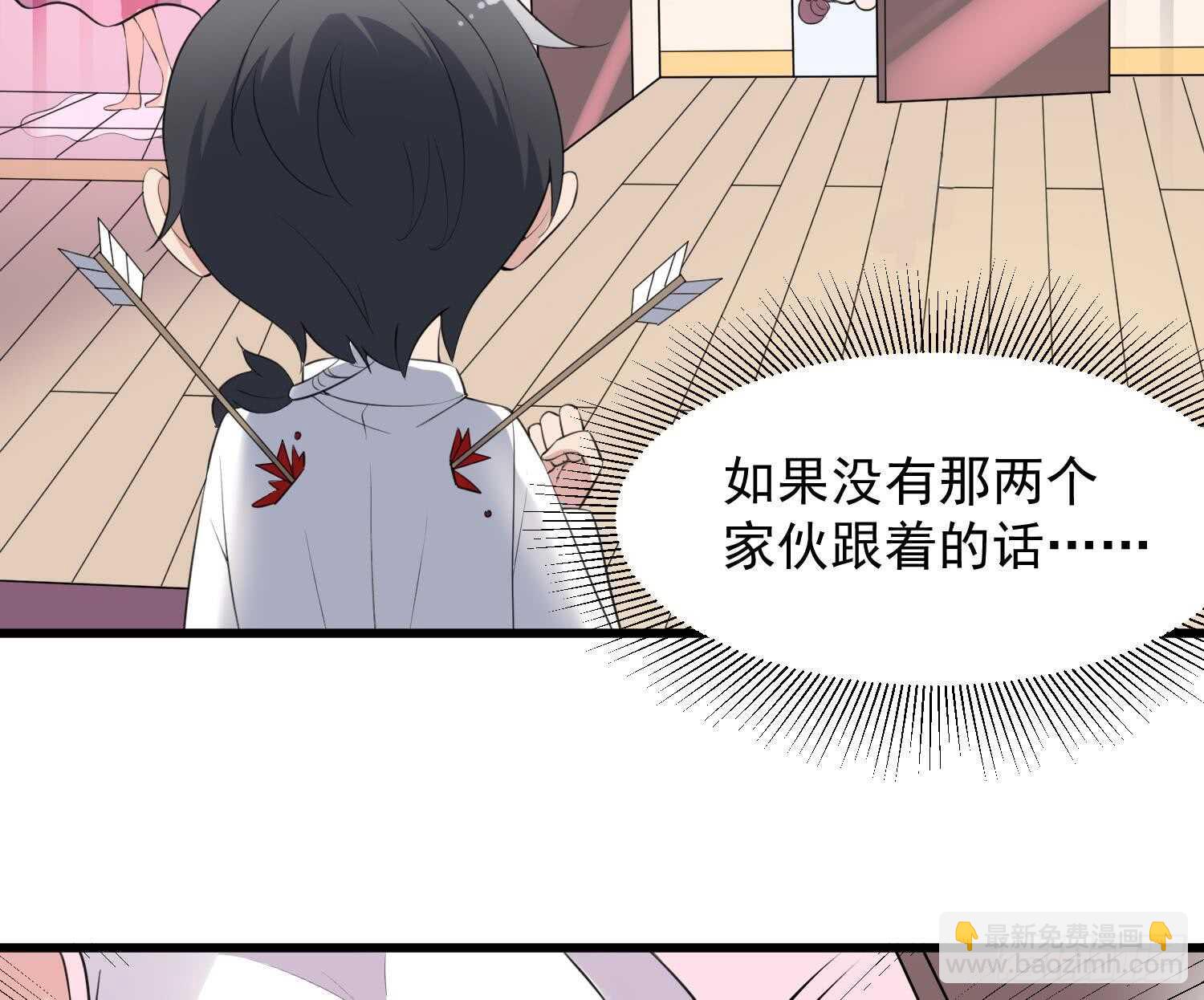第158话 千面一人-第158话