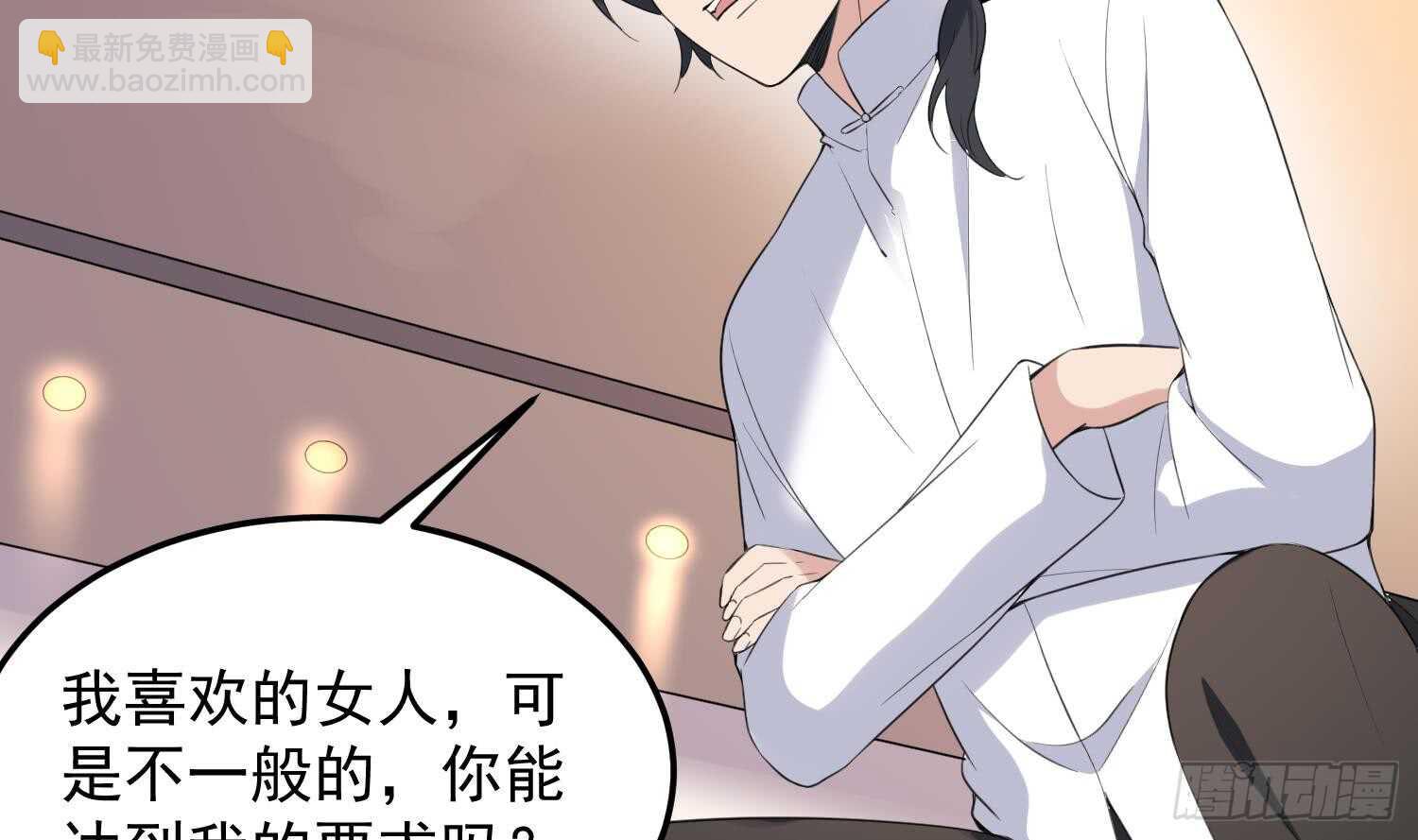 第158话 千面一人-第158话