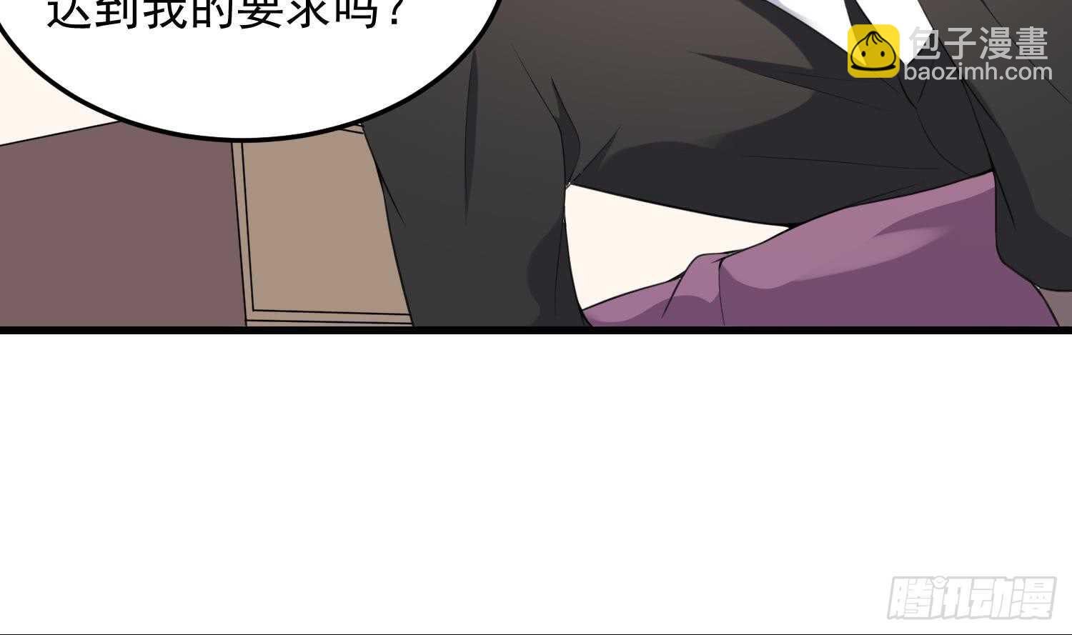 第158话 千面一人-第158话