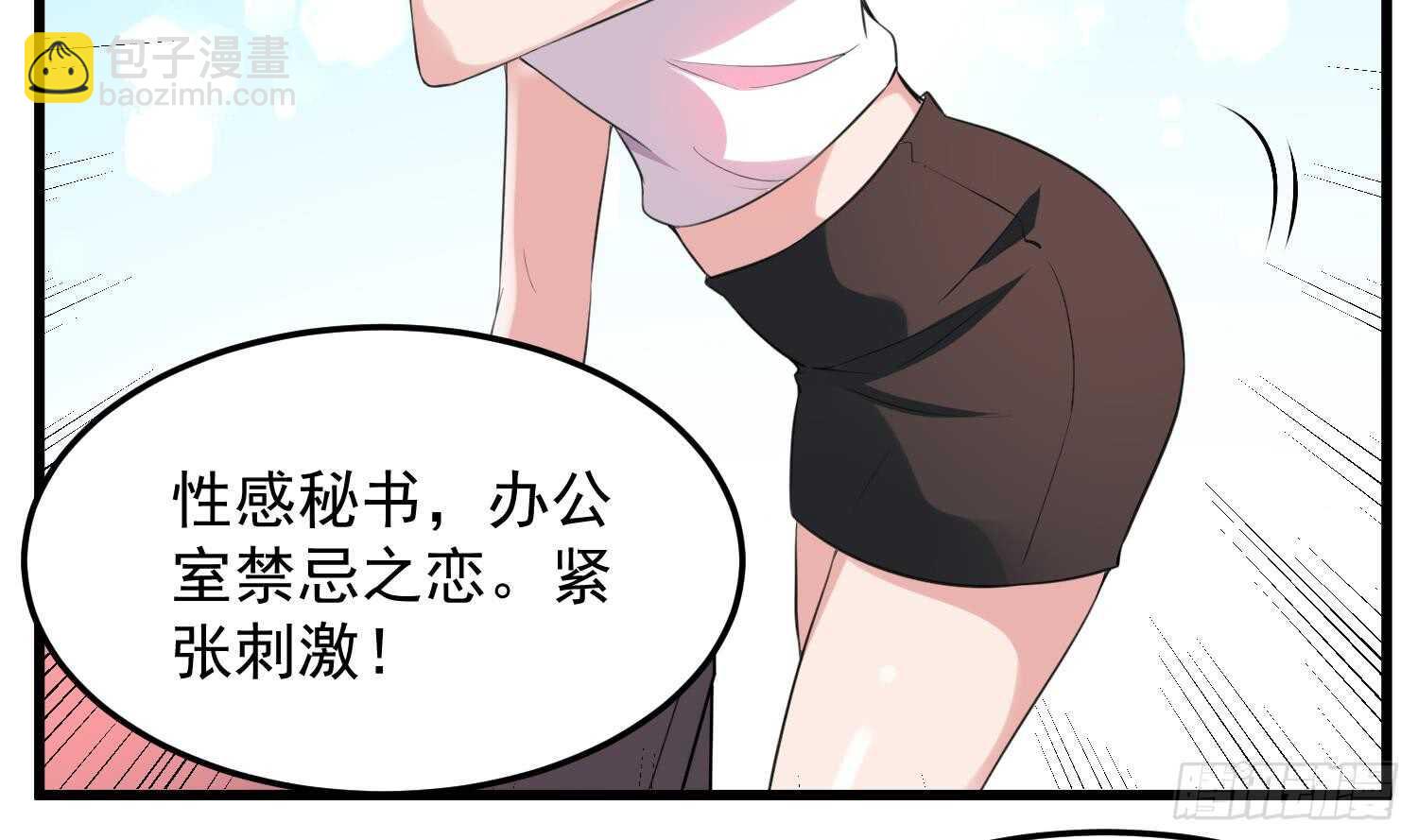 第158话 千面一人-第158话