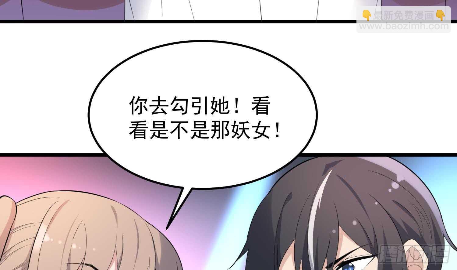 第158话 千面一人-第158话
