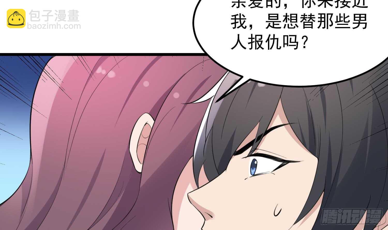 第158话 千面一人-第158话