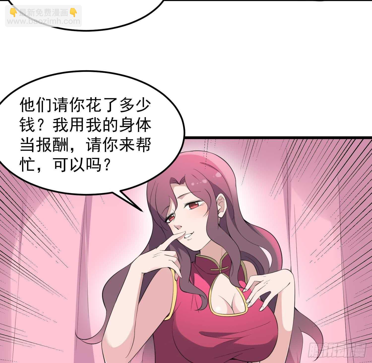 第158话 千面一人-第158话