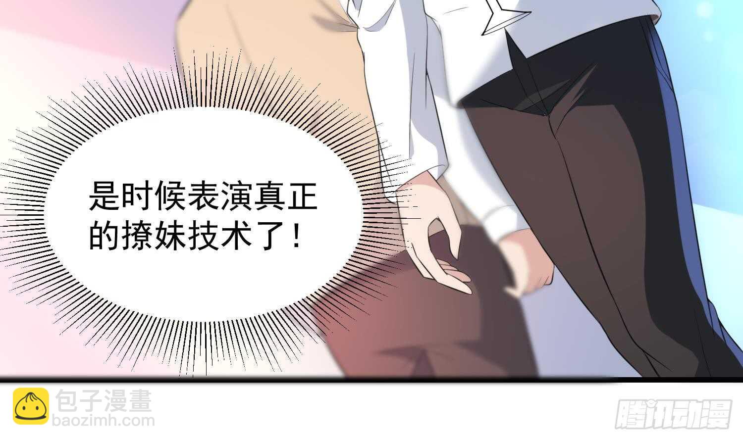 第158话 千面一人-第158话