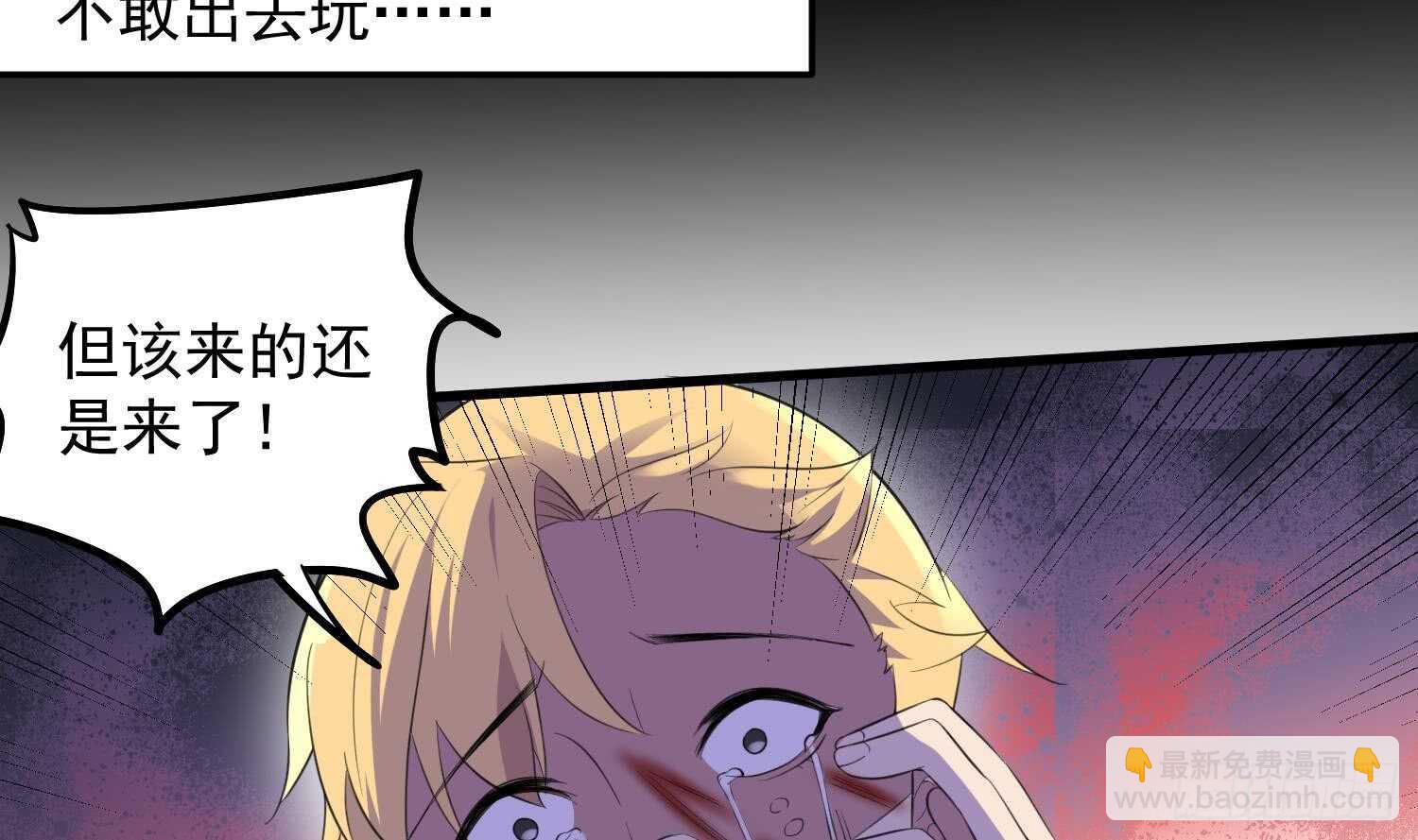 第160话 远离PUA渣男-第160话