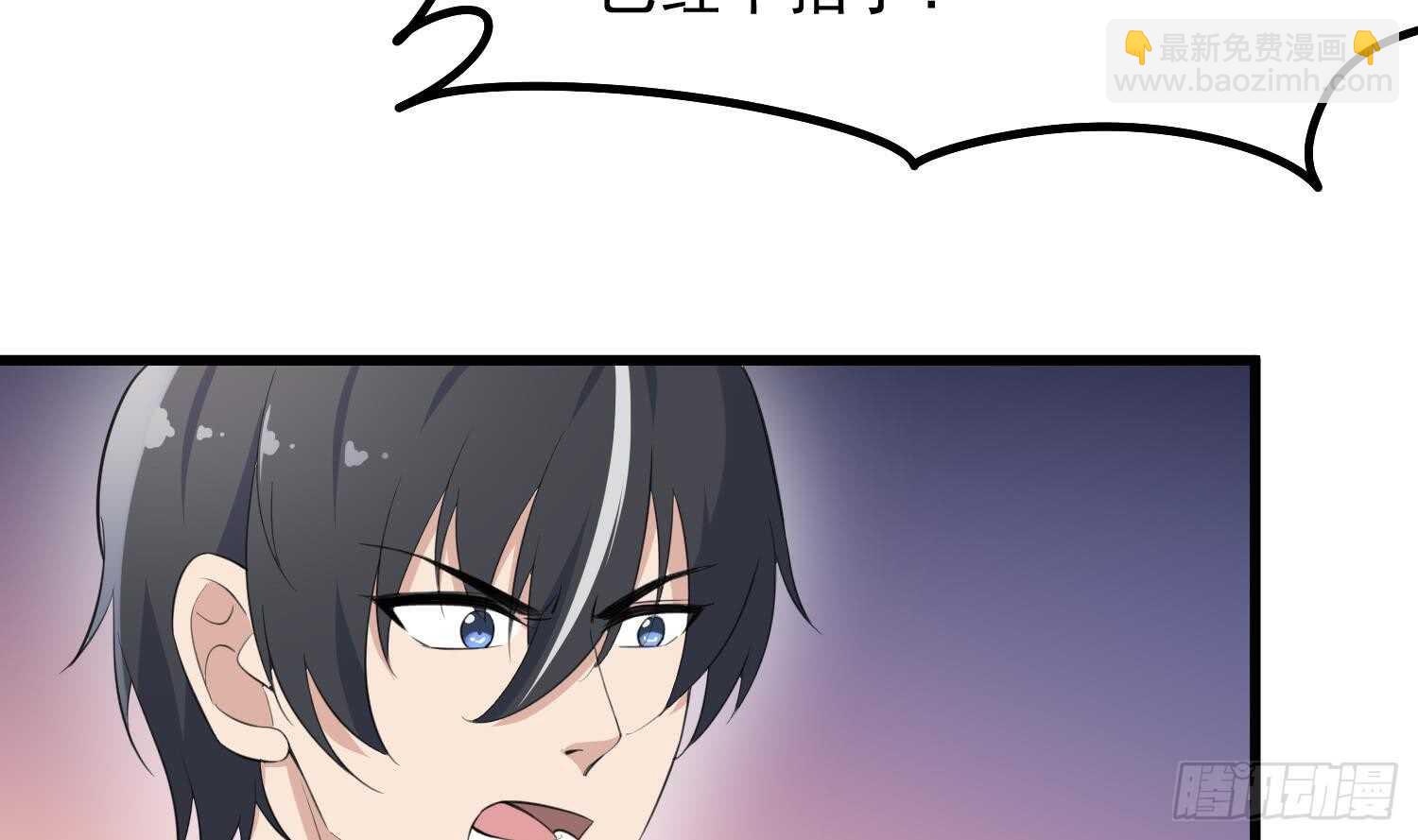 第160话 远离PUA渣男-第160话