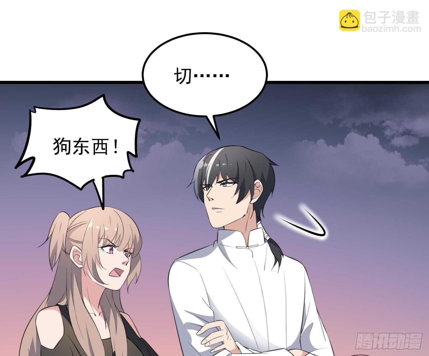 第160话 远离PUA渣男-第160话