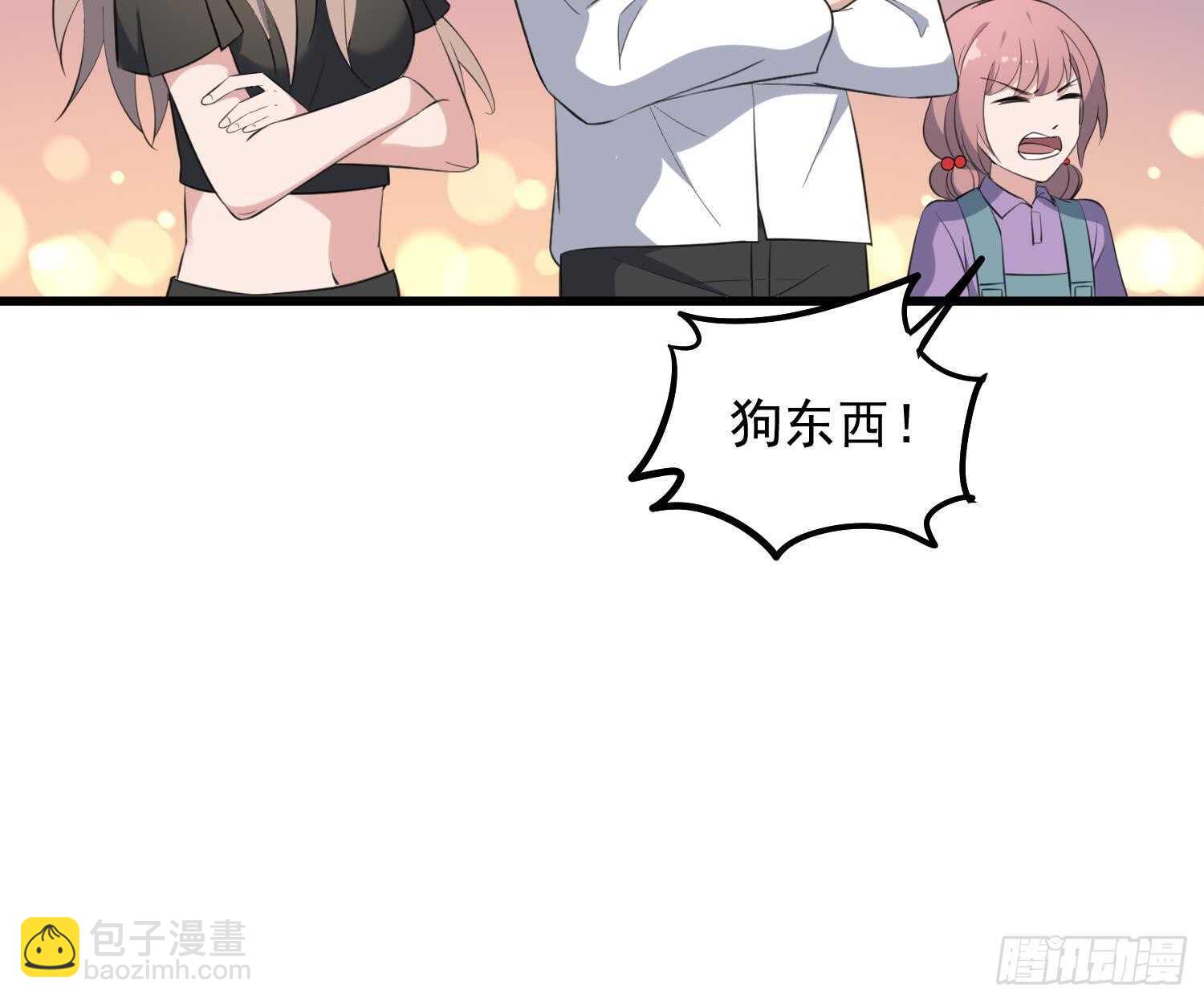 第160话 远离PUA渣男-第160话