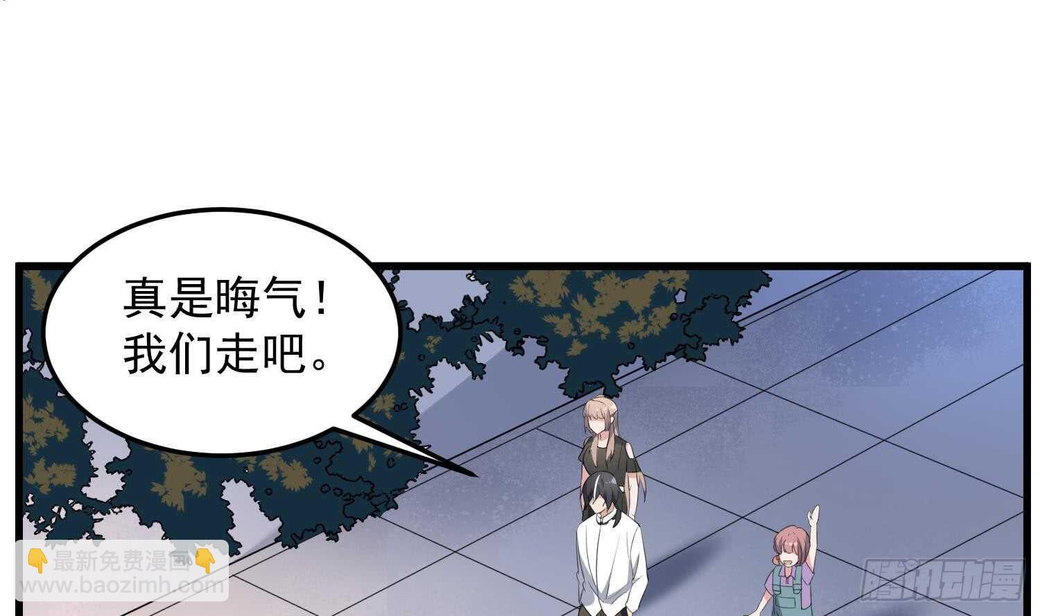 第160话 远离PUA渣男-第160话