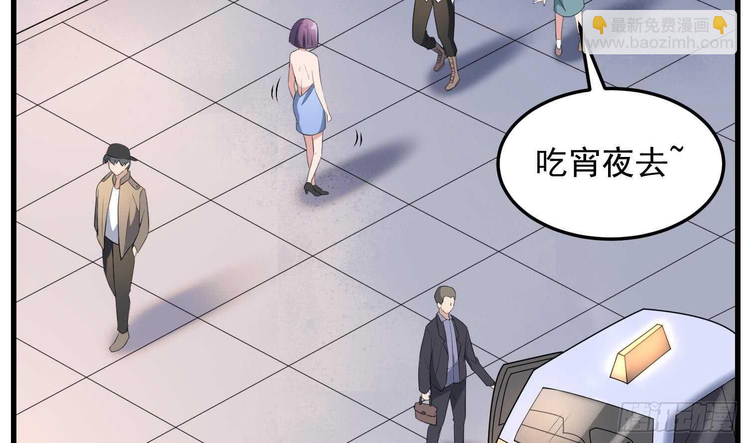 第160话 远离PUA渣男-第160话