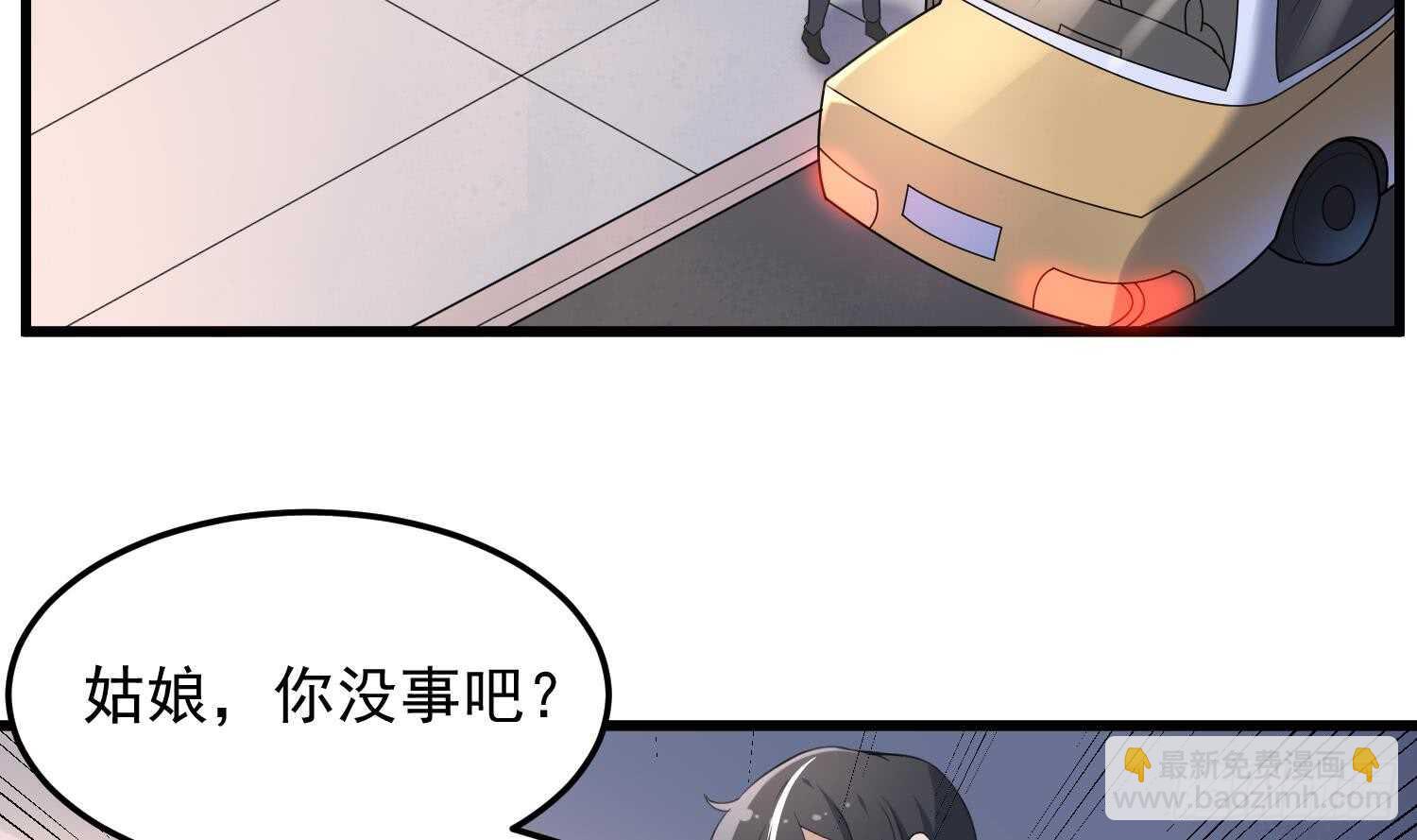 第160话 远离PUA渣男-第160话