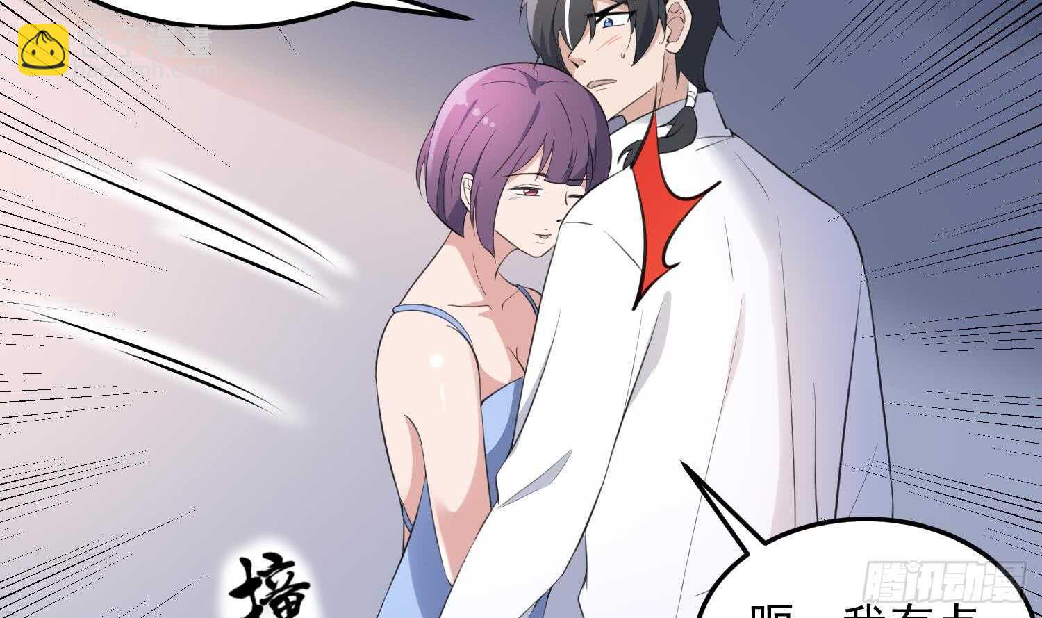 第160话 远离PUA渣男-第160话