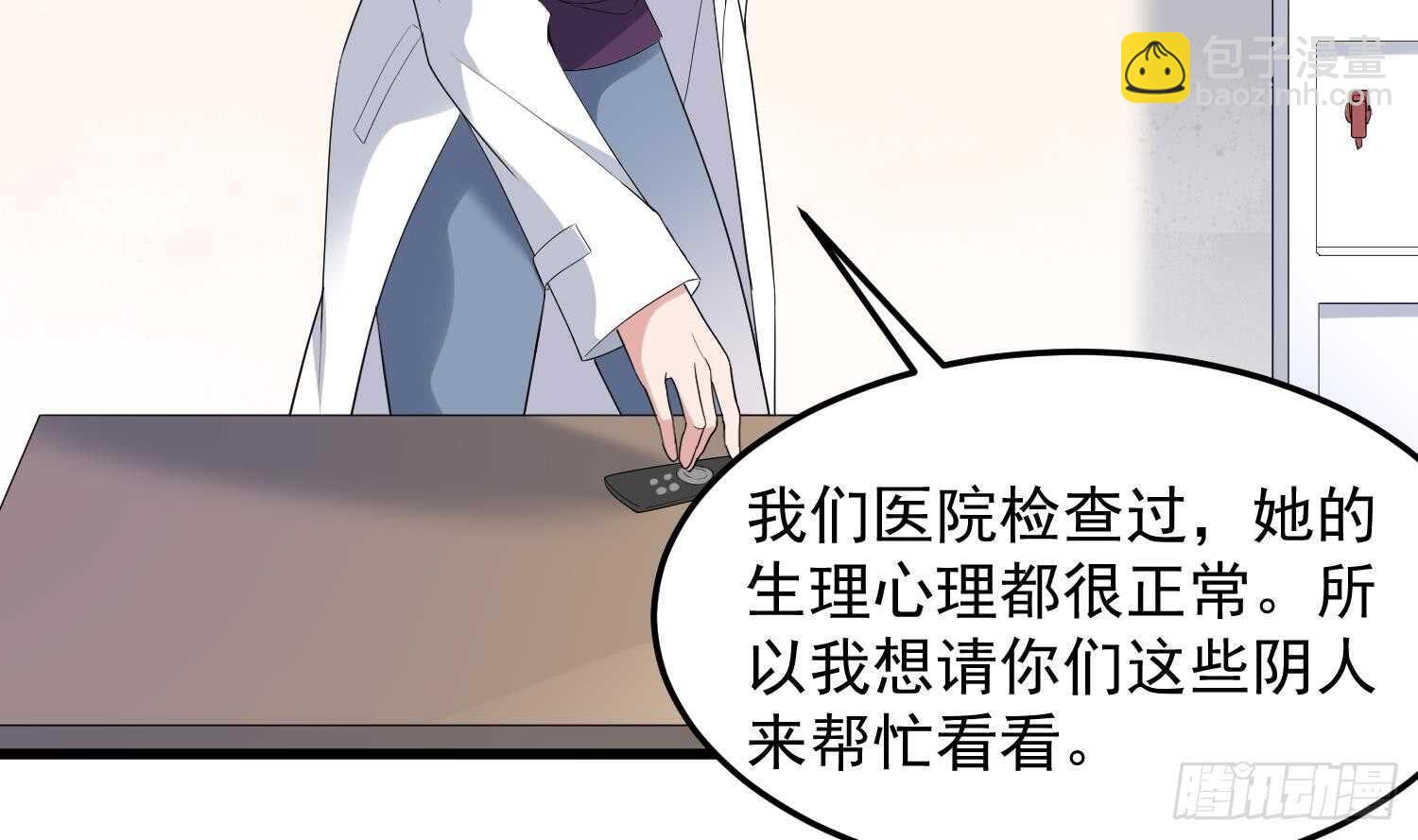第162话 胃里的恶魔-第162话