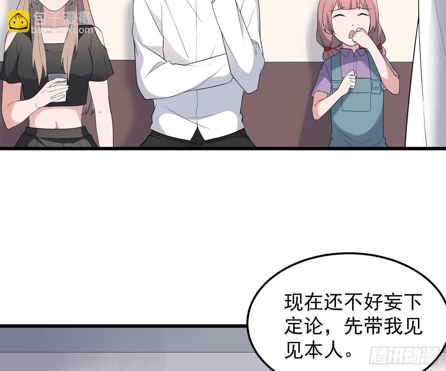 第162话 胃里的恶魔-第162话