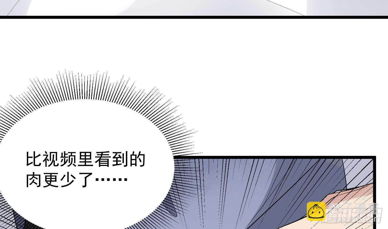 第162话 胃里的恶魔-第162话