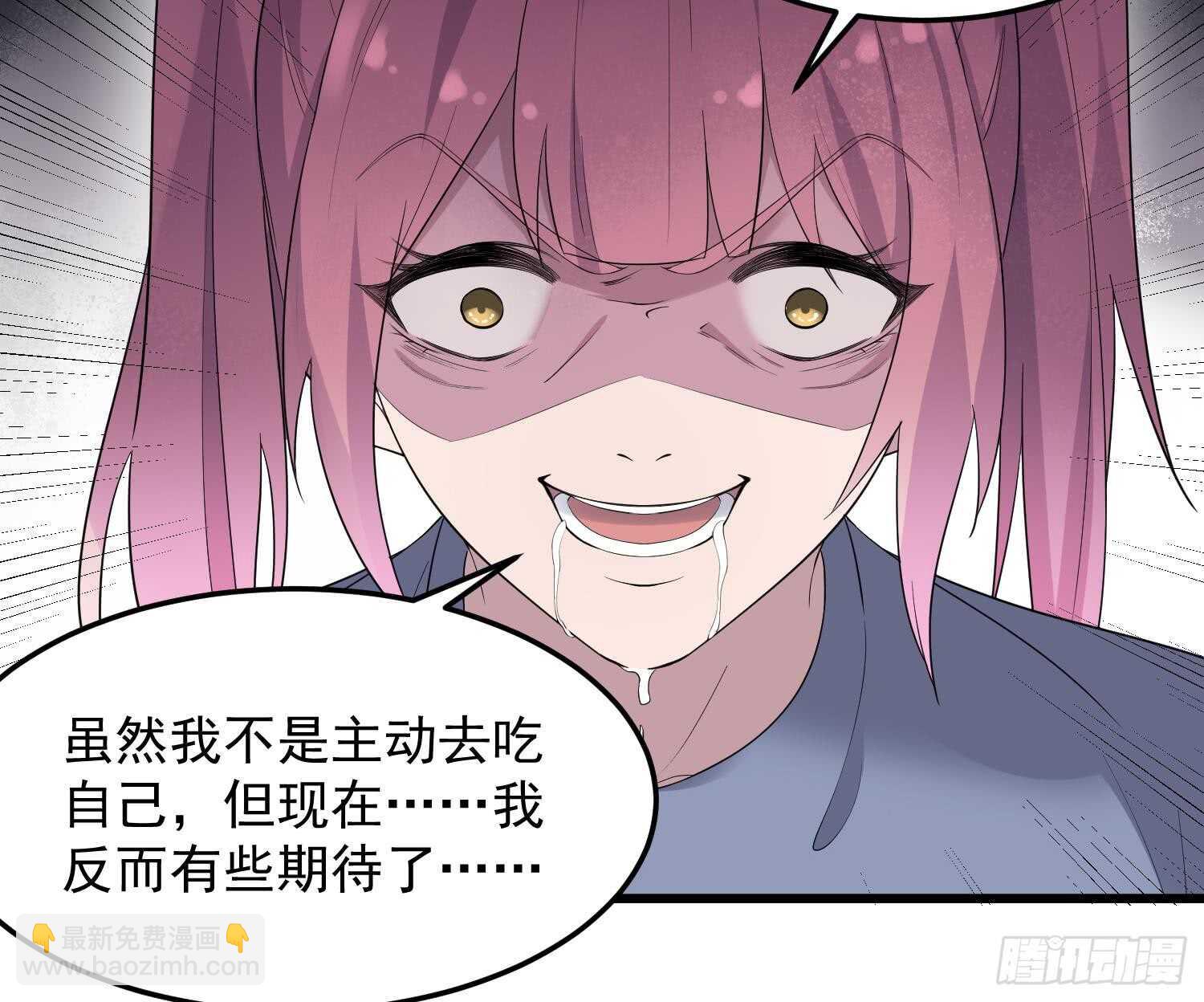第162话 胃里的恶魔-第162话