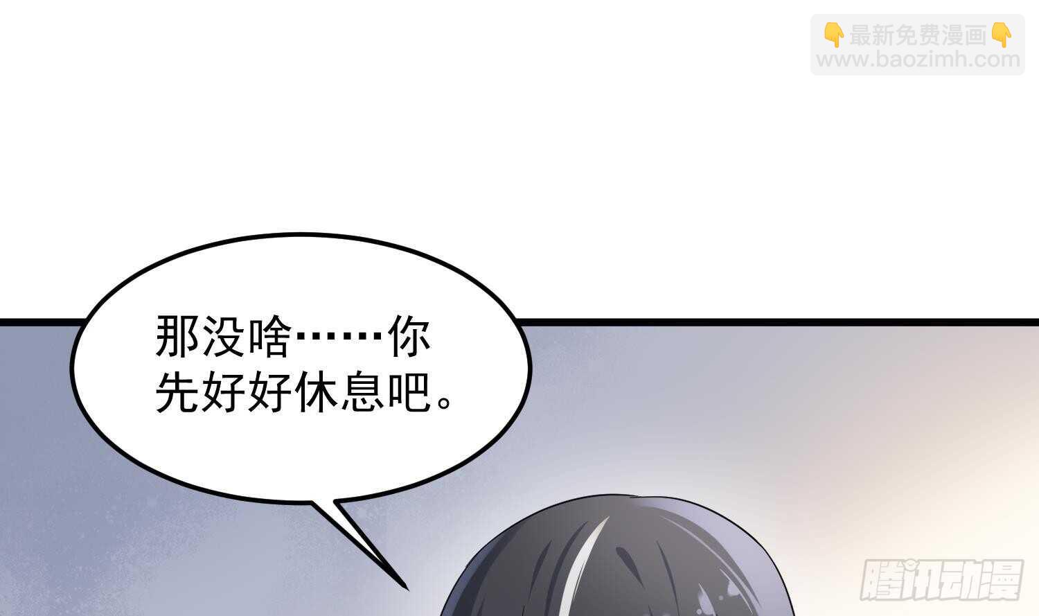 第162话 胃里的恶魔-第162话