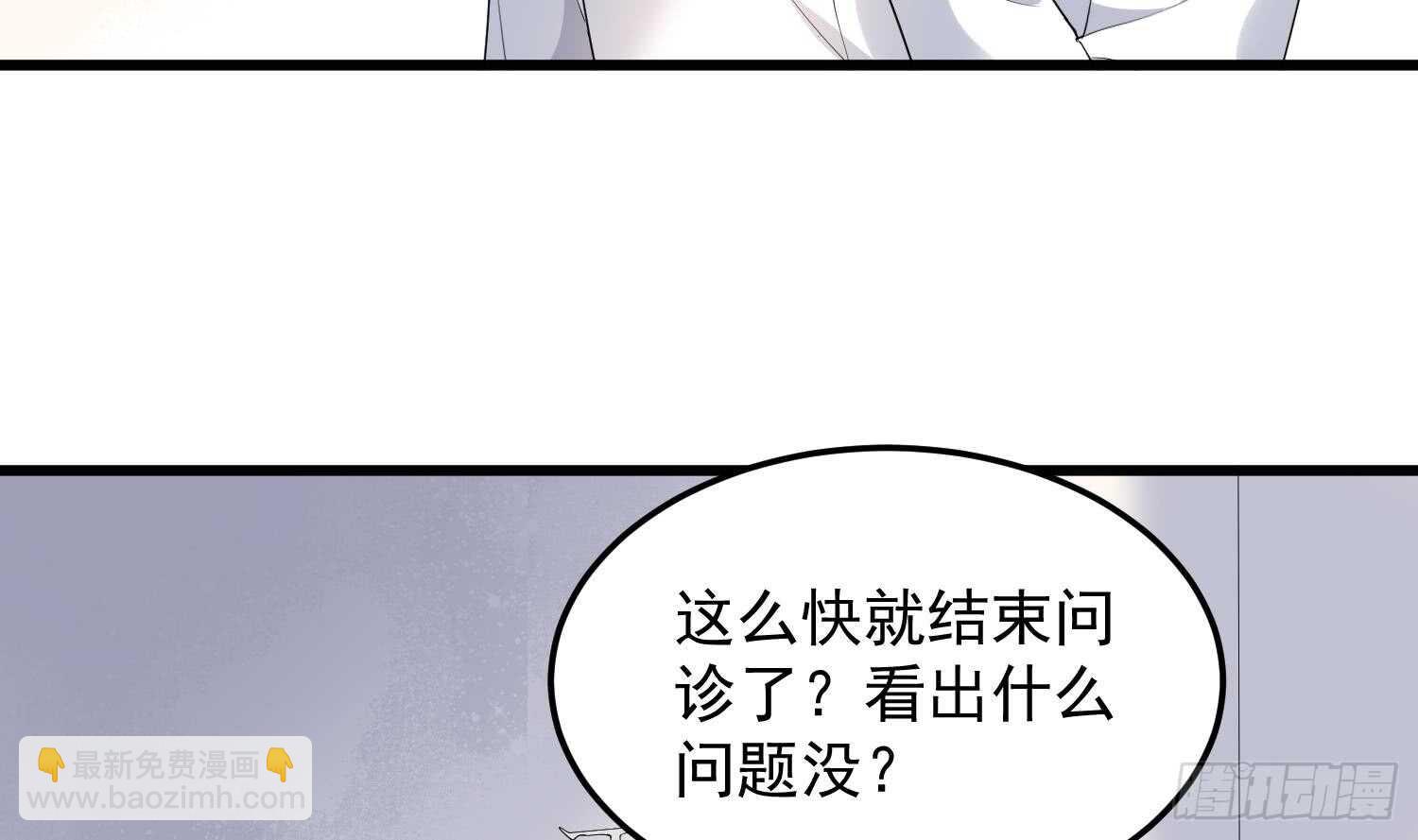 第162话 胃里的恶魔-第162话