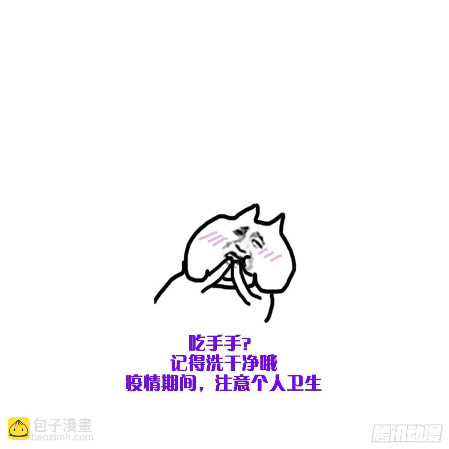 第162话 胃里的恶魔-第162话