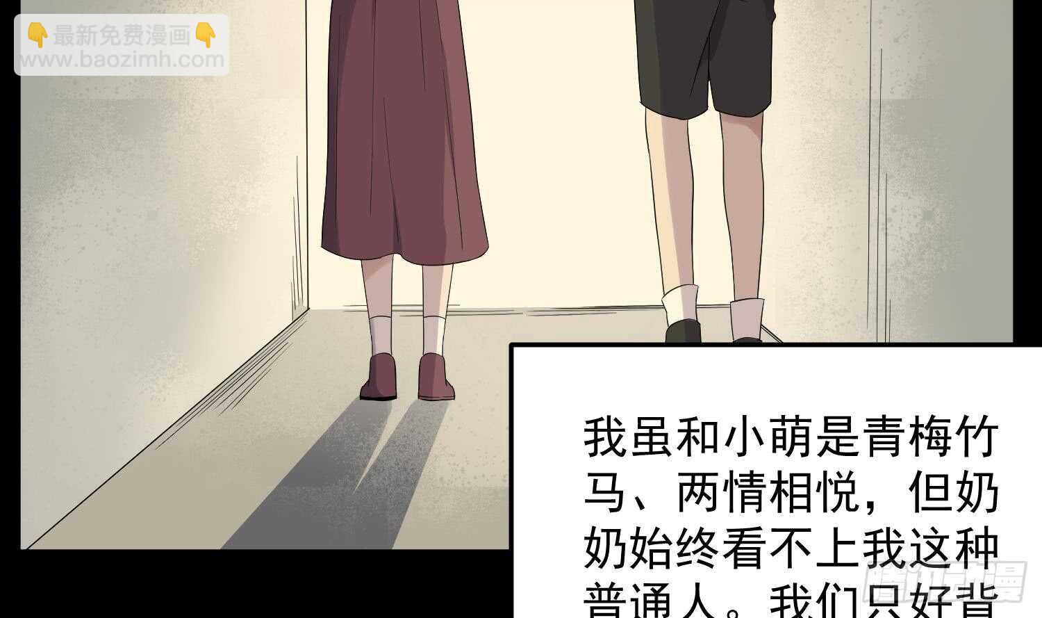 第164话 伯奇图再现-第164话