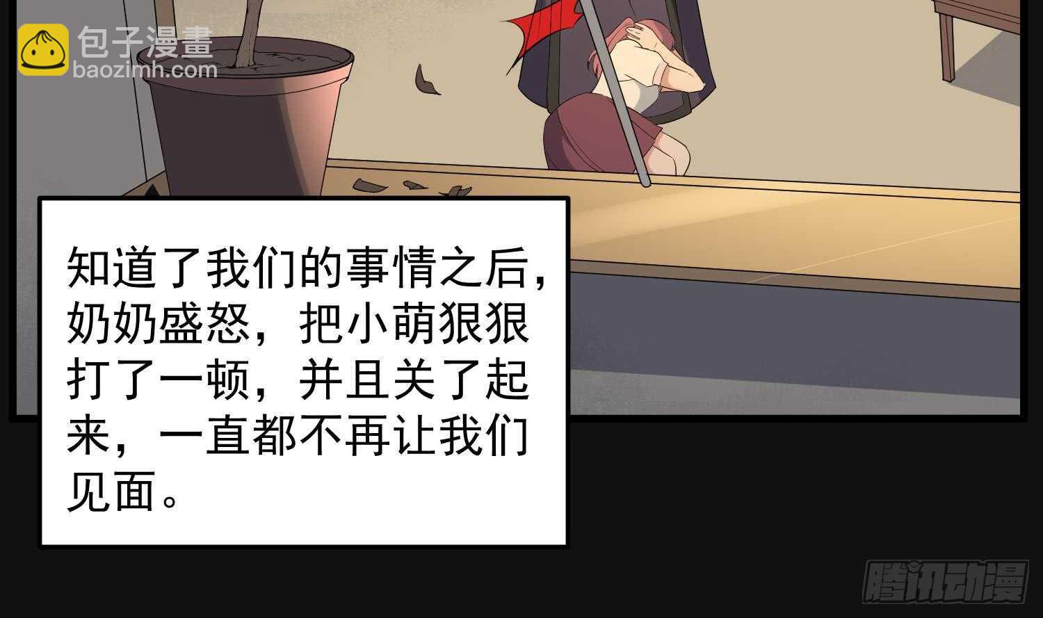第164话 伯奇图再现-第164话