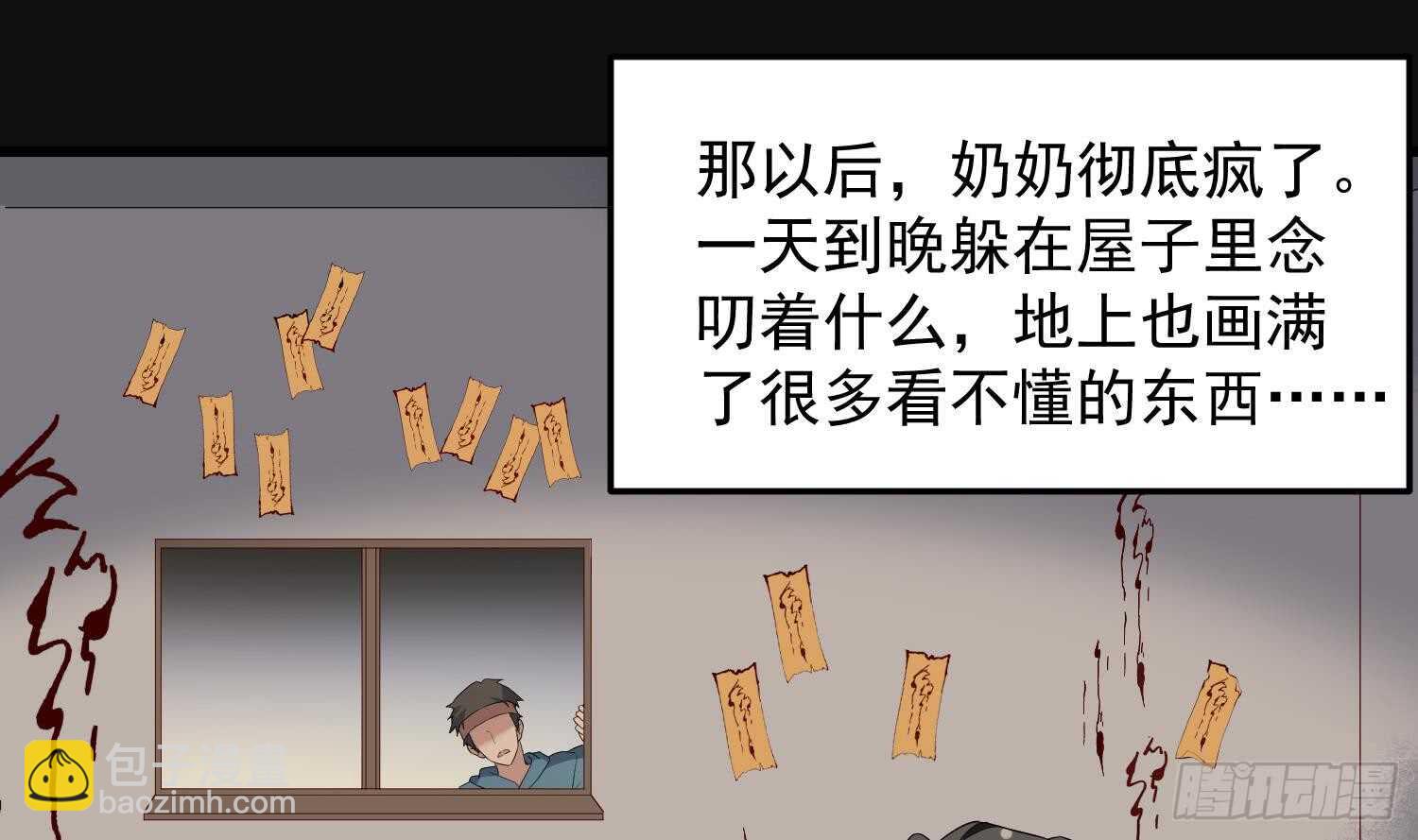 第164话 伯奇图再现-第164话