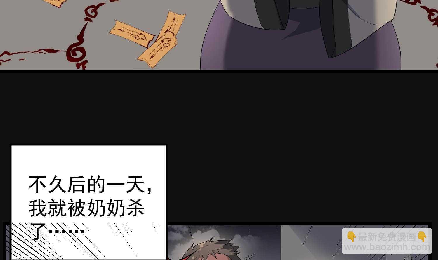 第164话 伯奇图再现-第164话