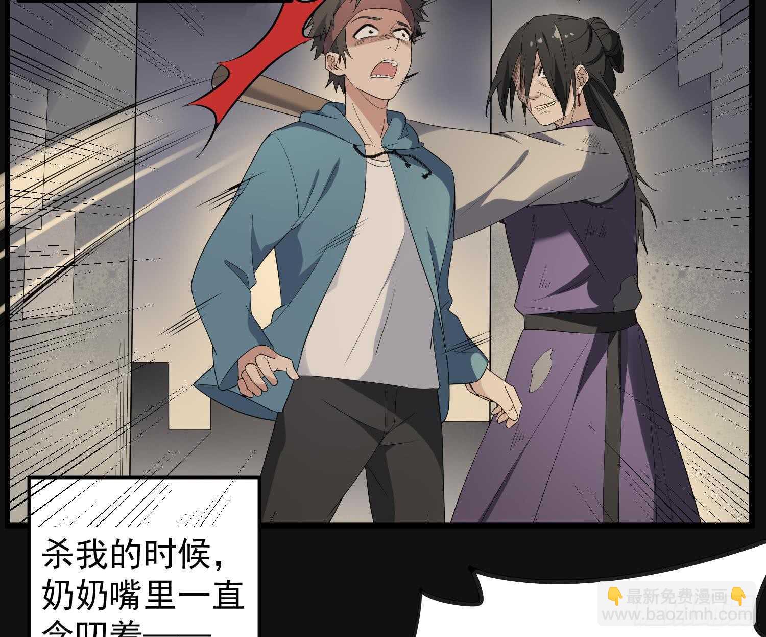 第164话 伯奇图再现-第164话