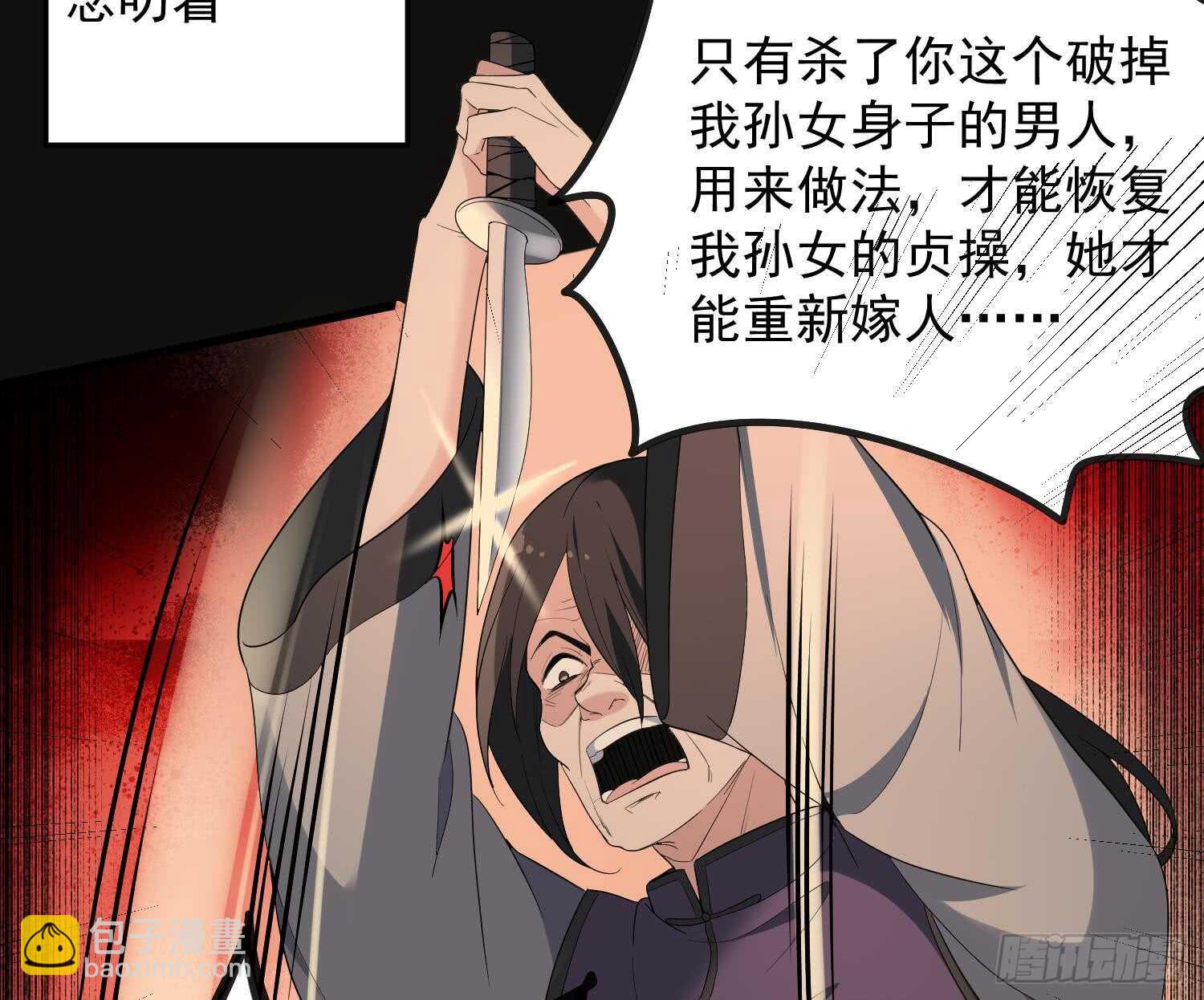 第164话 伯奇图再现-第164话