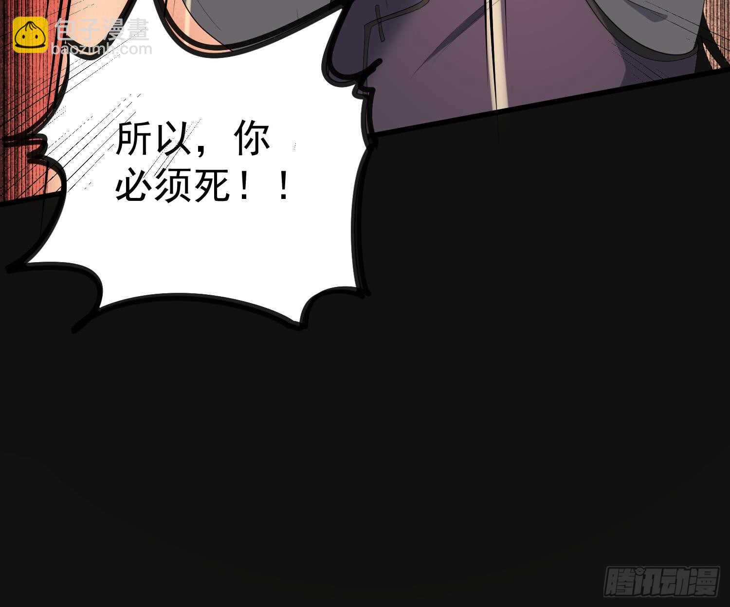 第164话 伯奇图再现-第164话