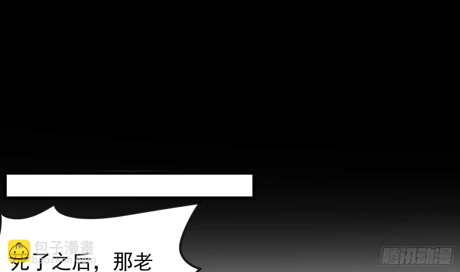 第164话 伯奇图再现-第164话
