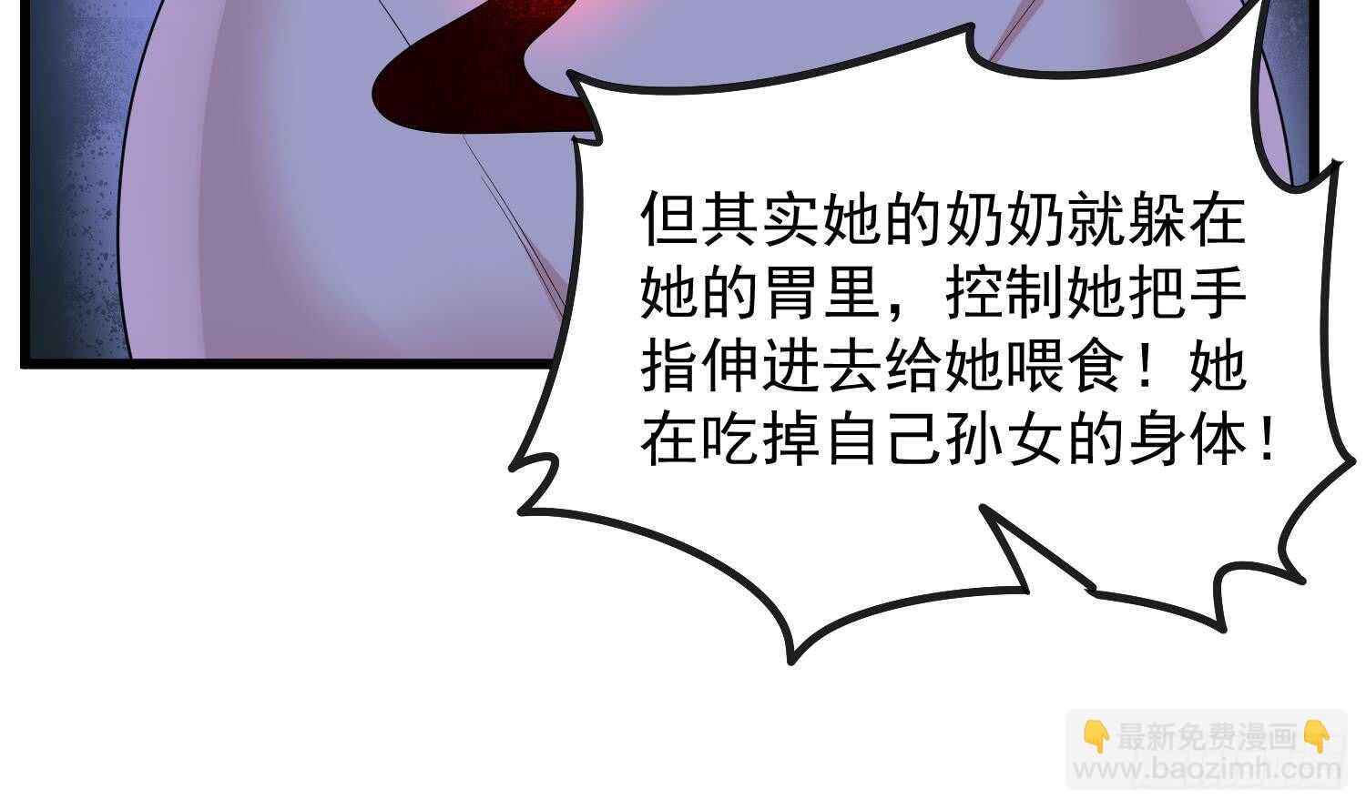 第164话 伯奇图再现-第164话