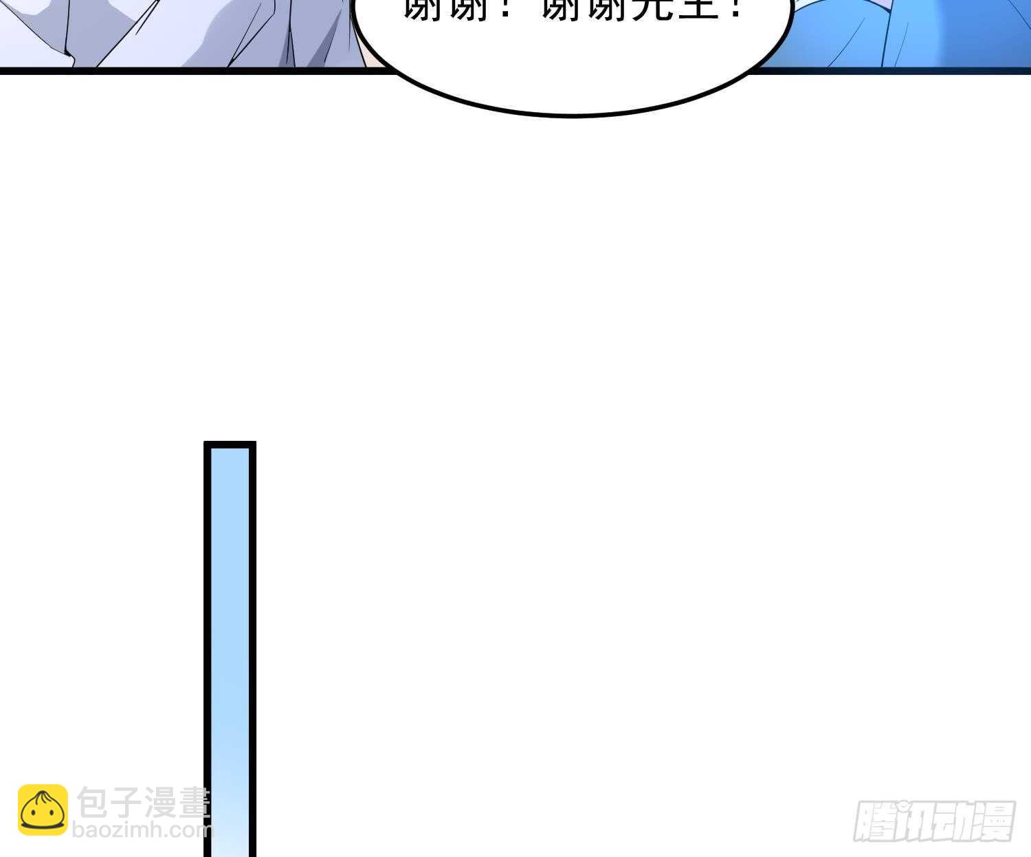 第164话 伯奇图再现-第164话